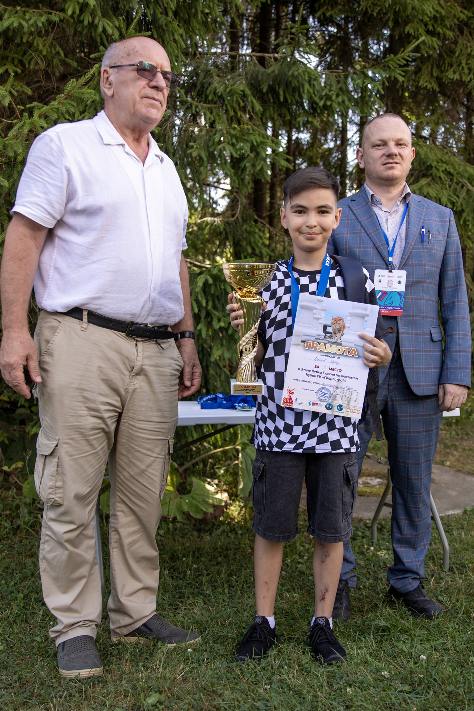 XI "Кубок ГК "Гидрострой"