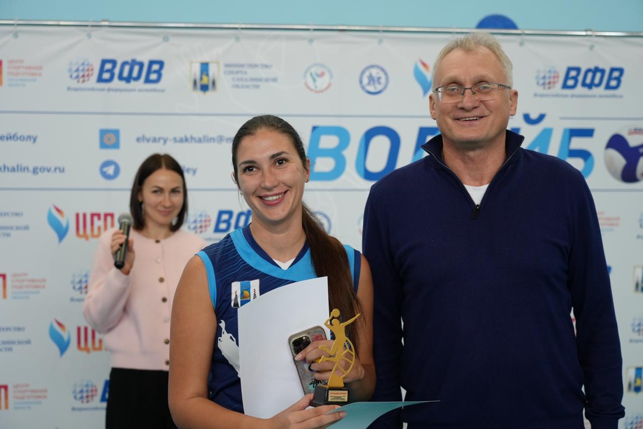 Межрегиональный турнир «Золотая осень»