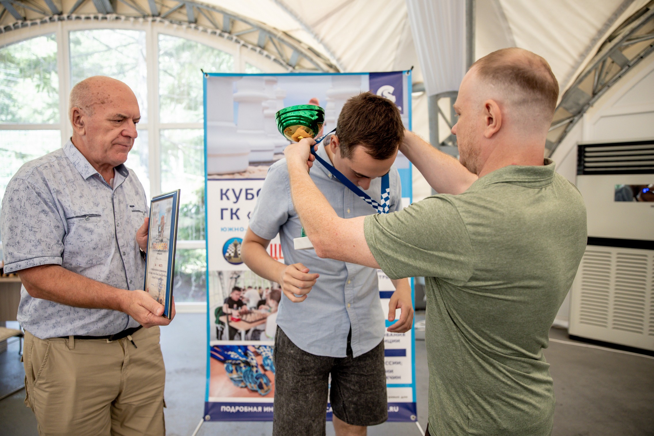 XI "Кубок ГК "Гидрострой"