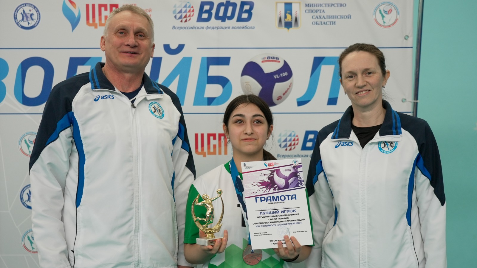 Финал областных соревнований школьных команд "Серебряный мяч"