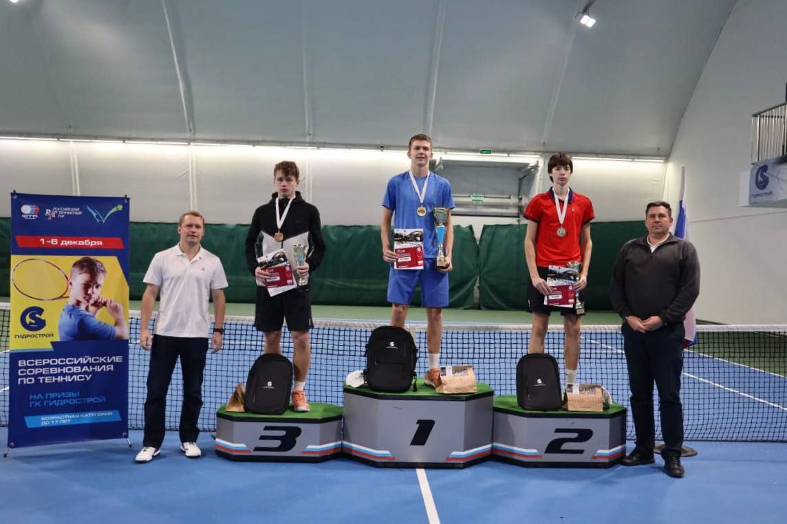 Всероссийские соревнования по теннису «Кубок Гидростроя»