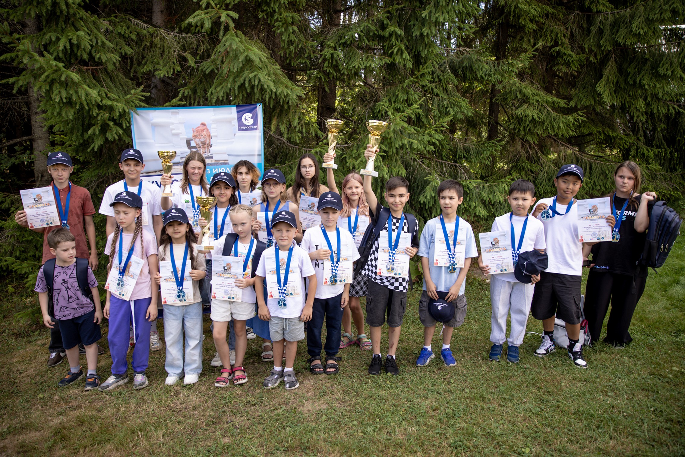 XI "Кубок ГК "Гидрострой"