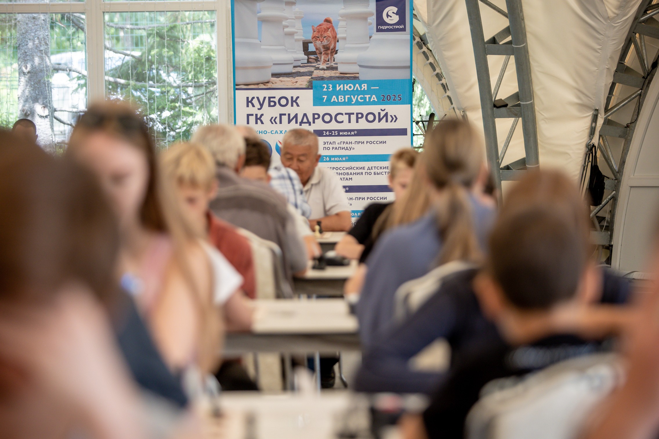 XI "Кубок ГК "Гидрострой"