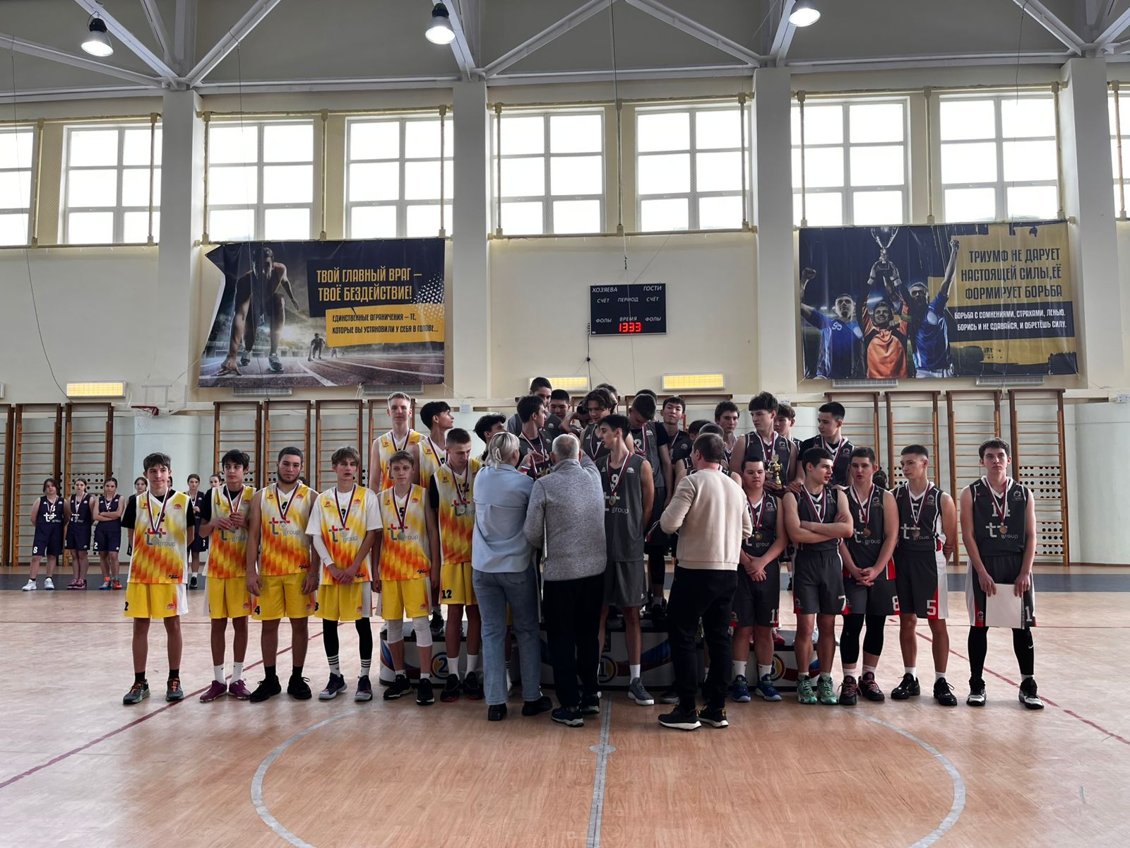 Дивизиональный этап чемпионата ШБЛ "КЭС-БАСКЕТ"