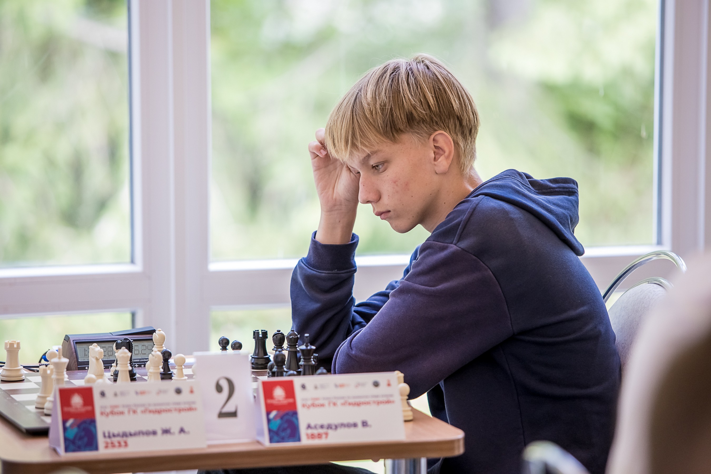 XI "Кубок ГК "Гидрострой"