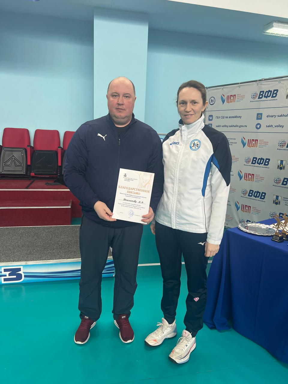 Первенство области по волейболу среди юношей и девушек 2009-2010 г.р.