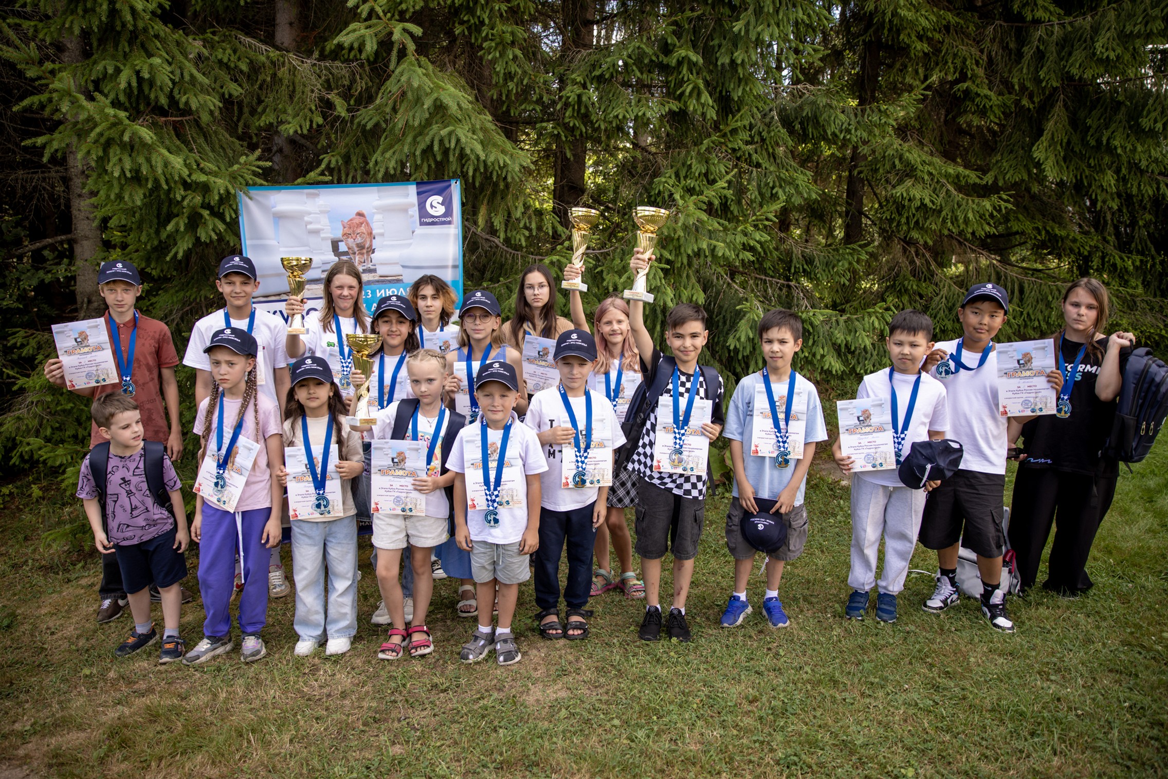 XI "Кубок ГК "Гидрострой"