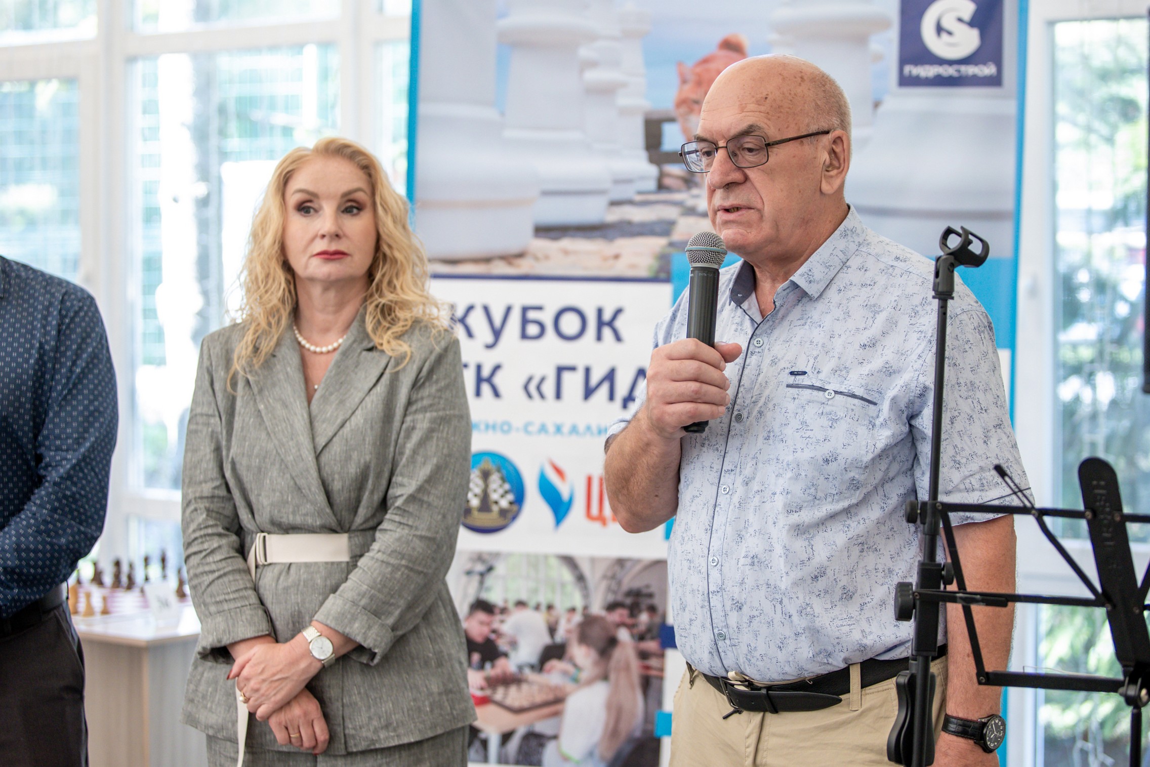 XI "Кубок ГК "Гидрострой"