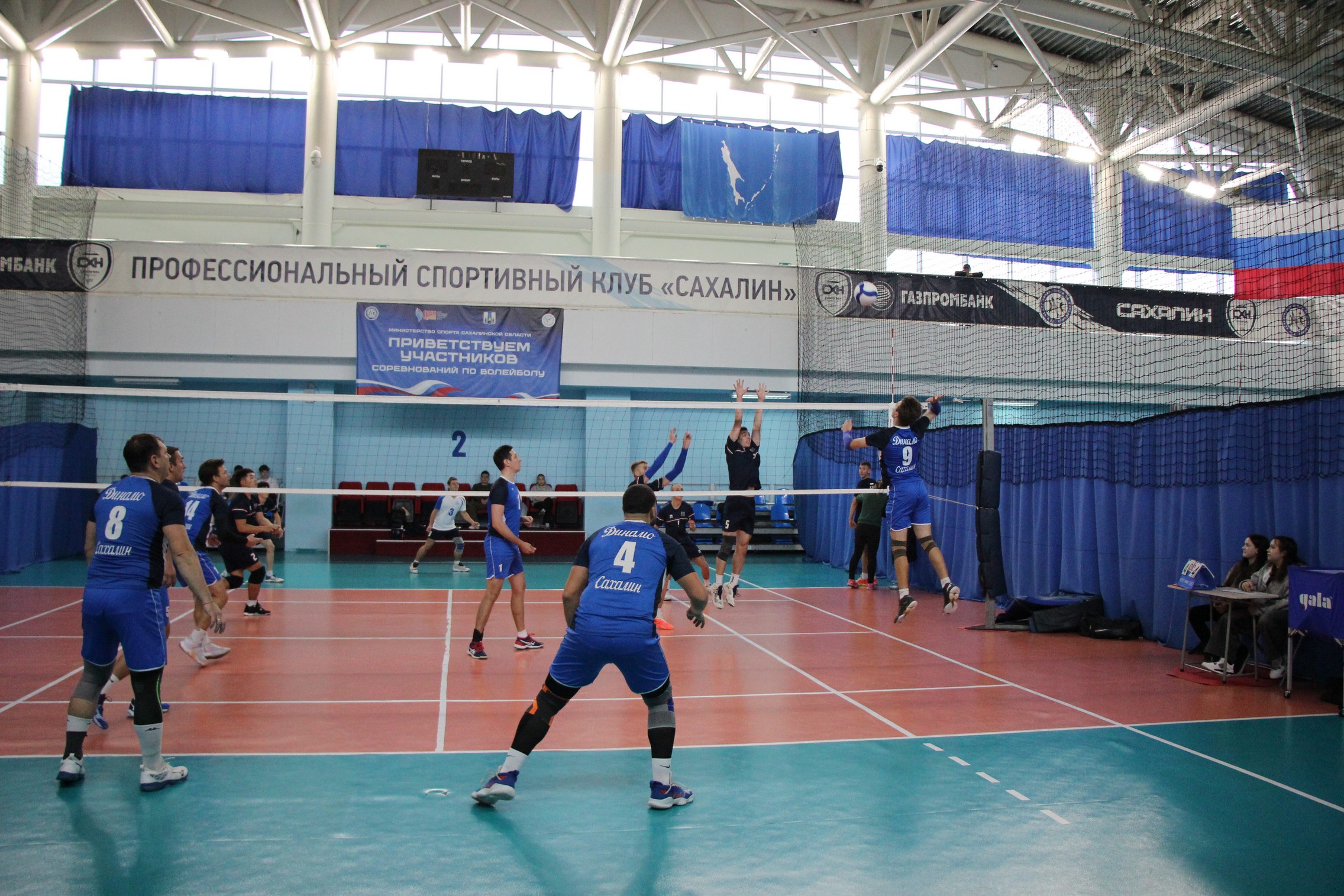 Межрегиональный турнир «Золотая осень»