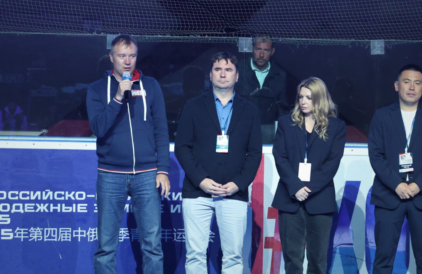 Кубок Сахалина-2025