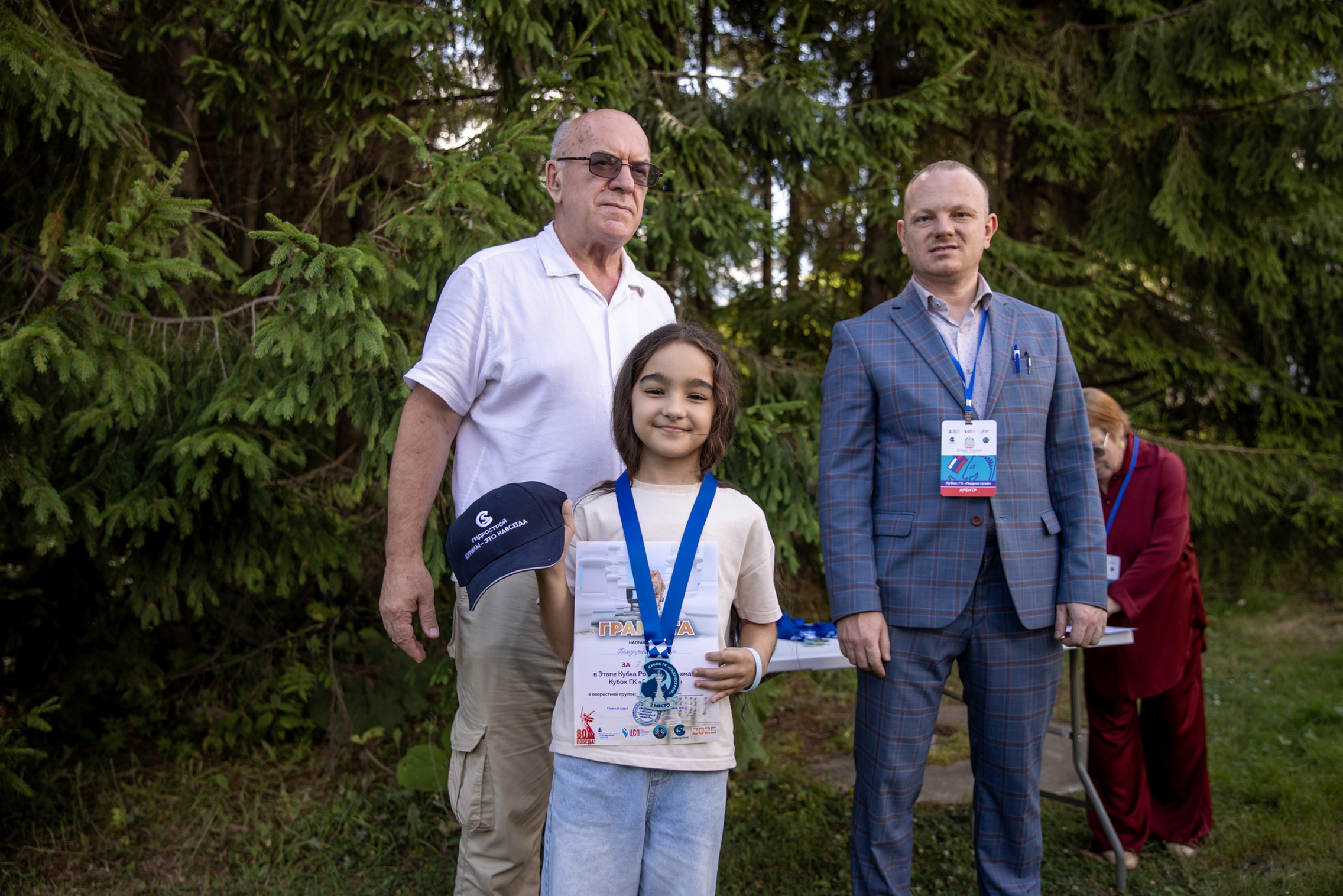 XI "Кубок ГК "Гидрострой"