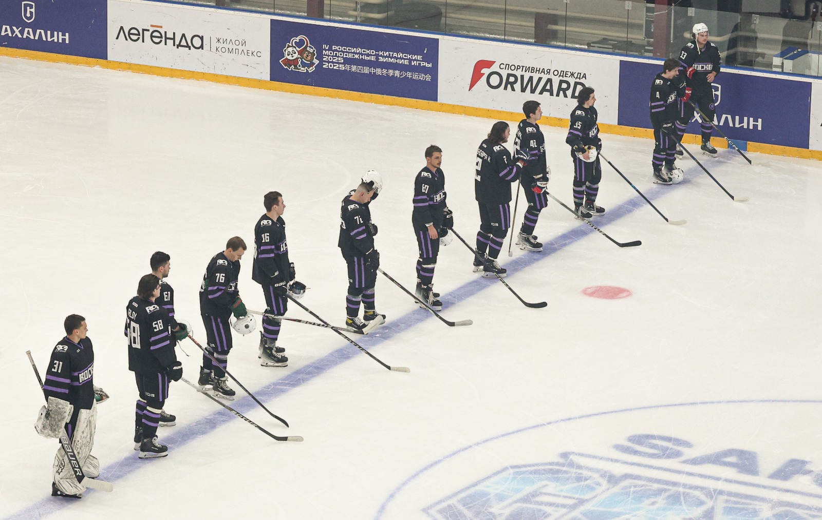 Кубок Сахалина-2025