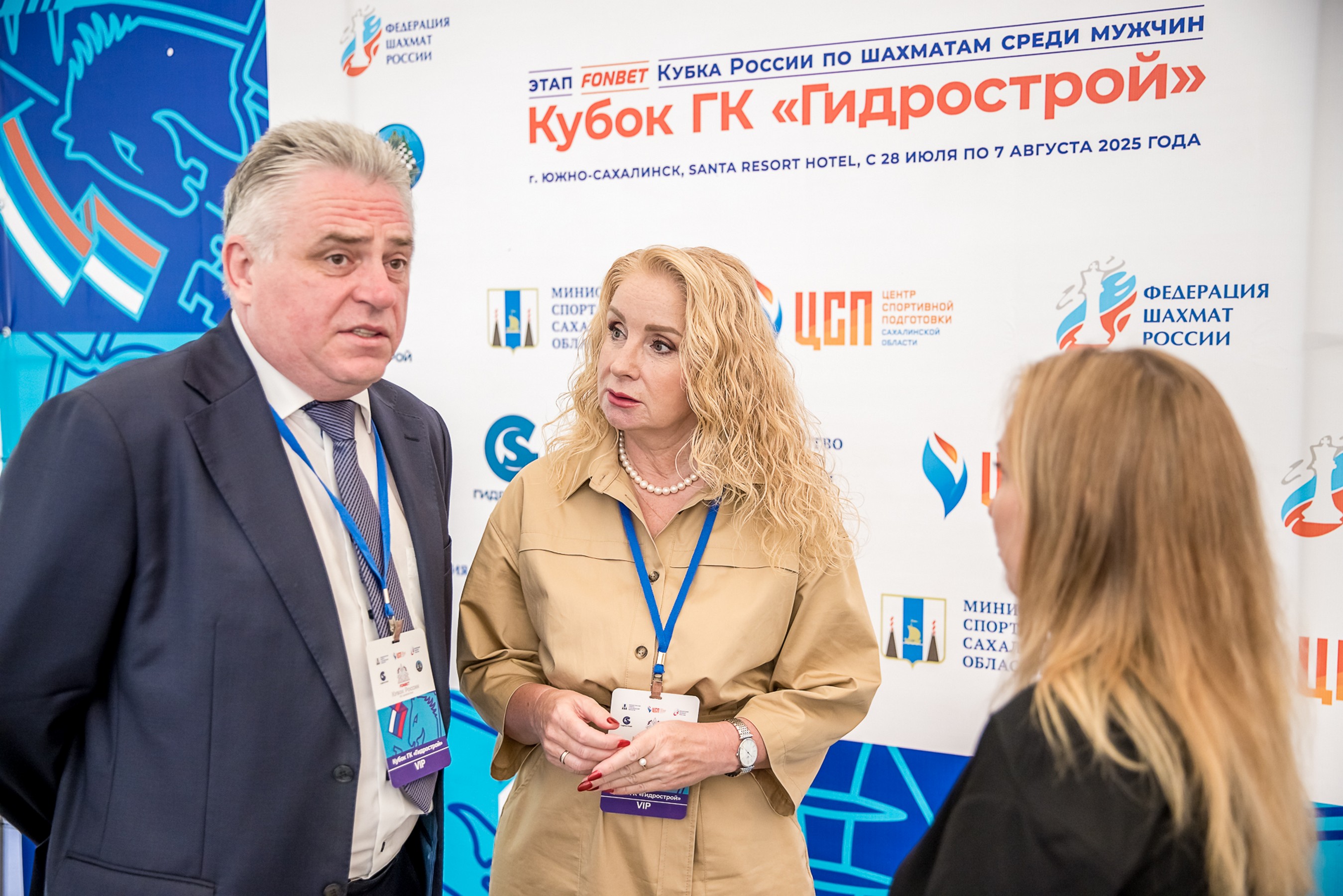 XI "Кубок ГК "Гидрострой"