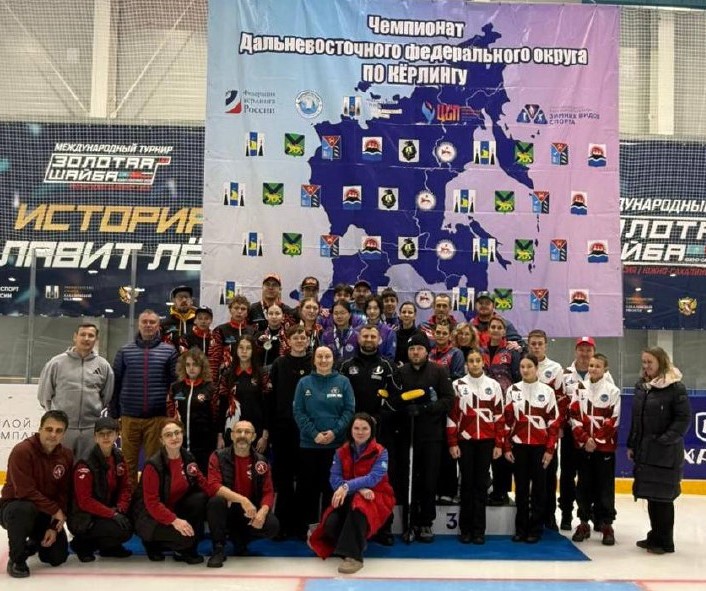 Чемпионат и первенство ДФО в Южно-Сахалинске