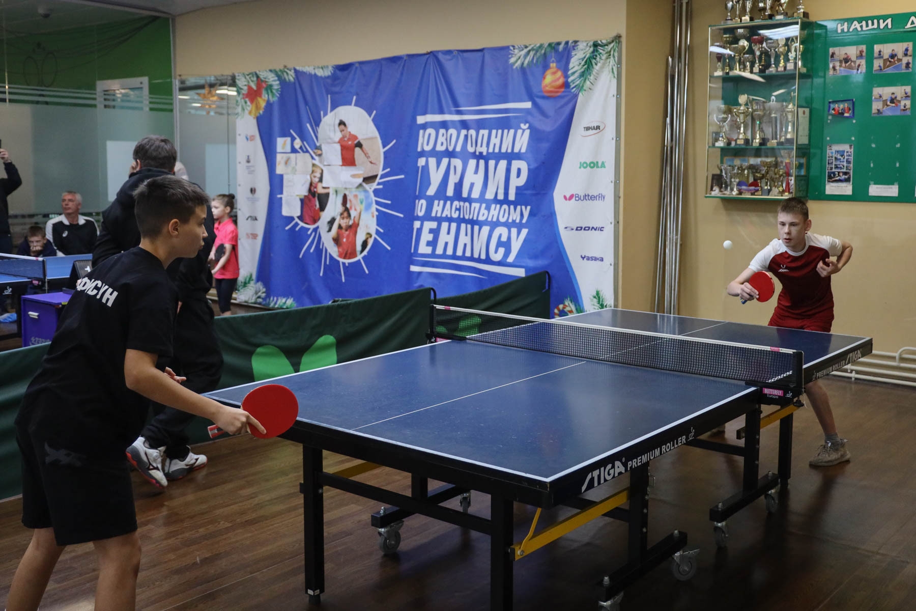 Новогодний турнир