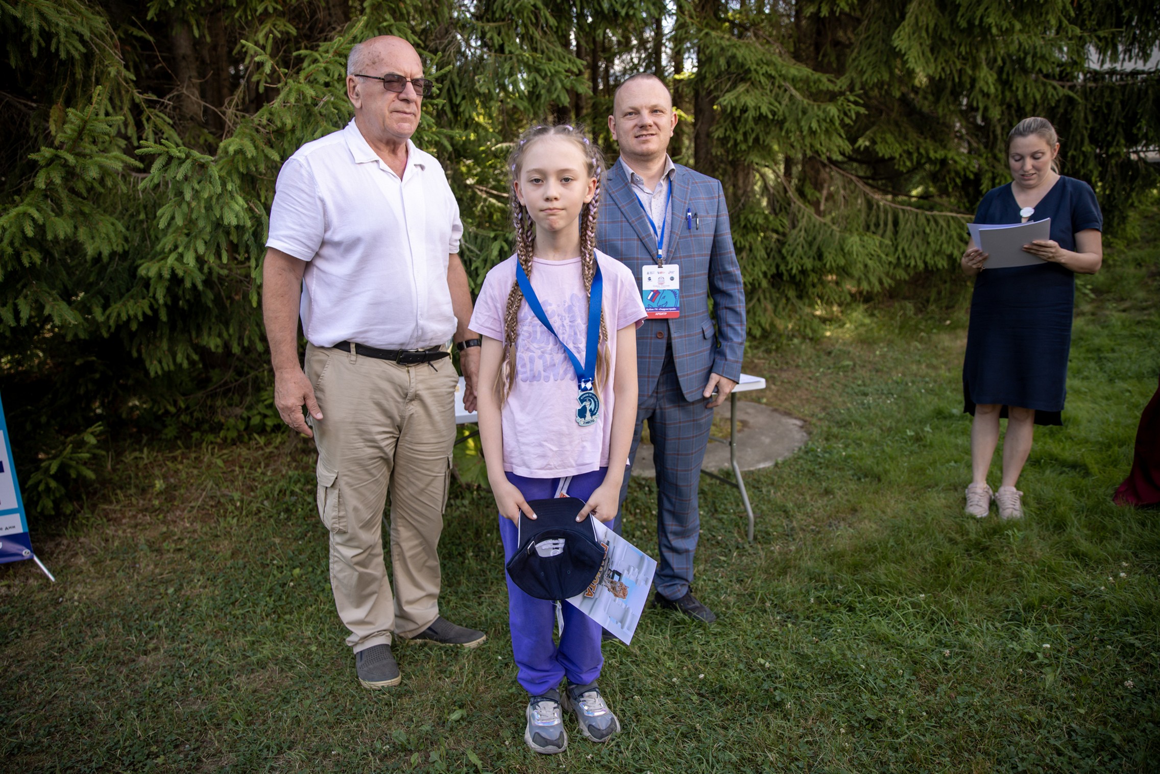 XI "Кубок ГК "Гидрострой"