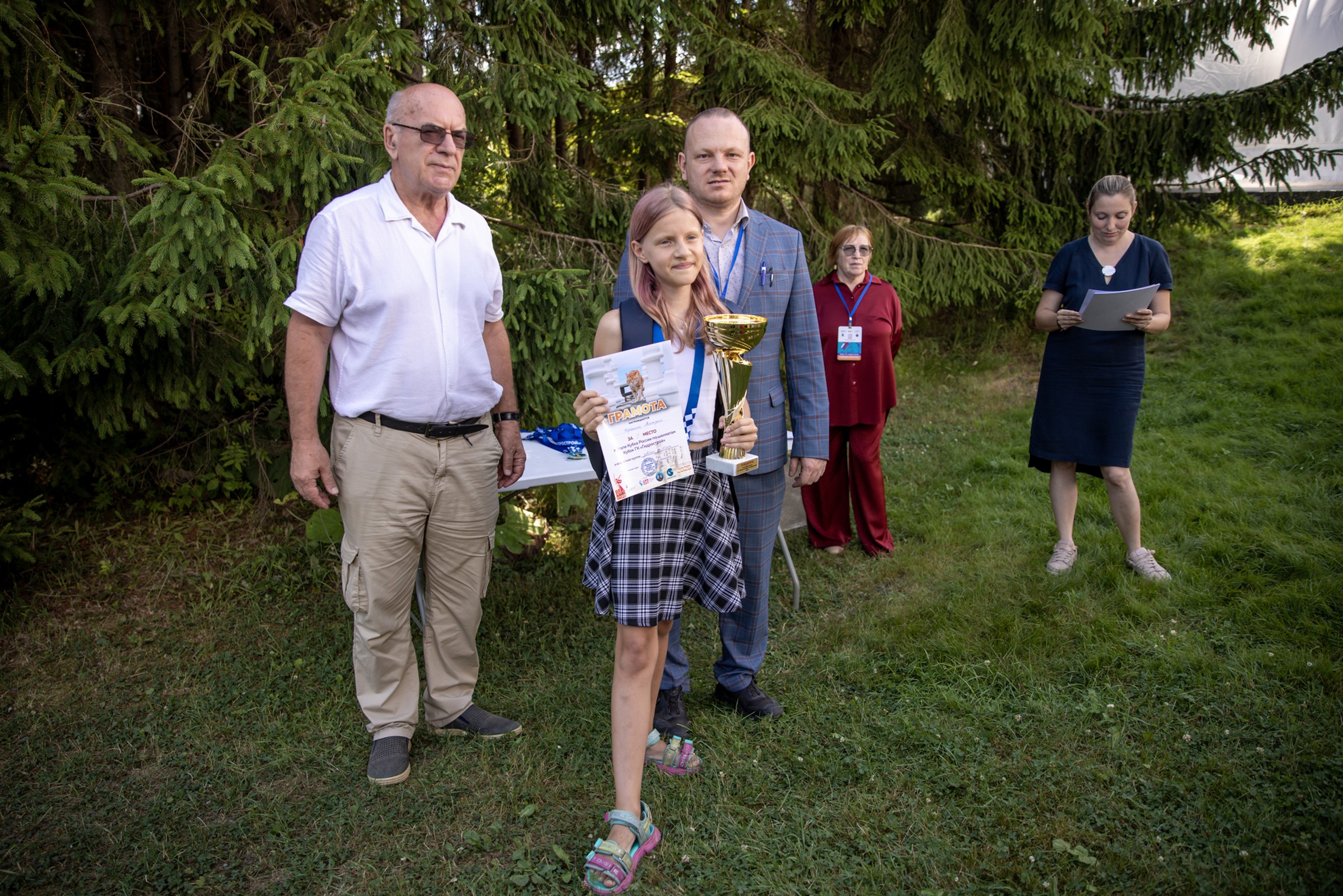 XI "Кубок ГК "Гидрострой"