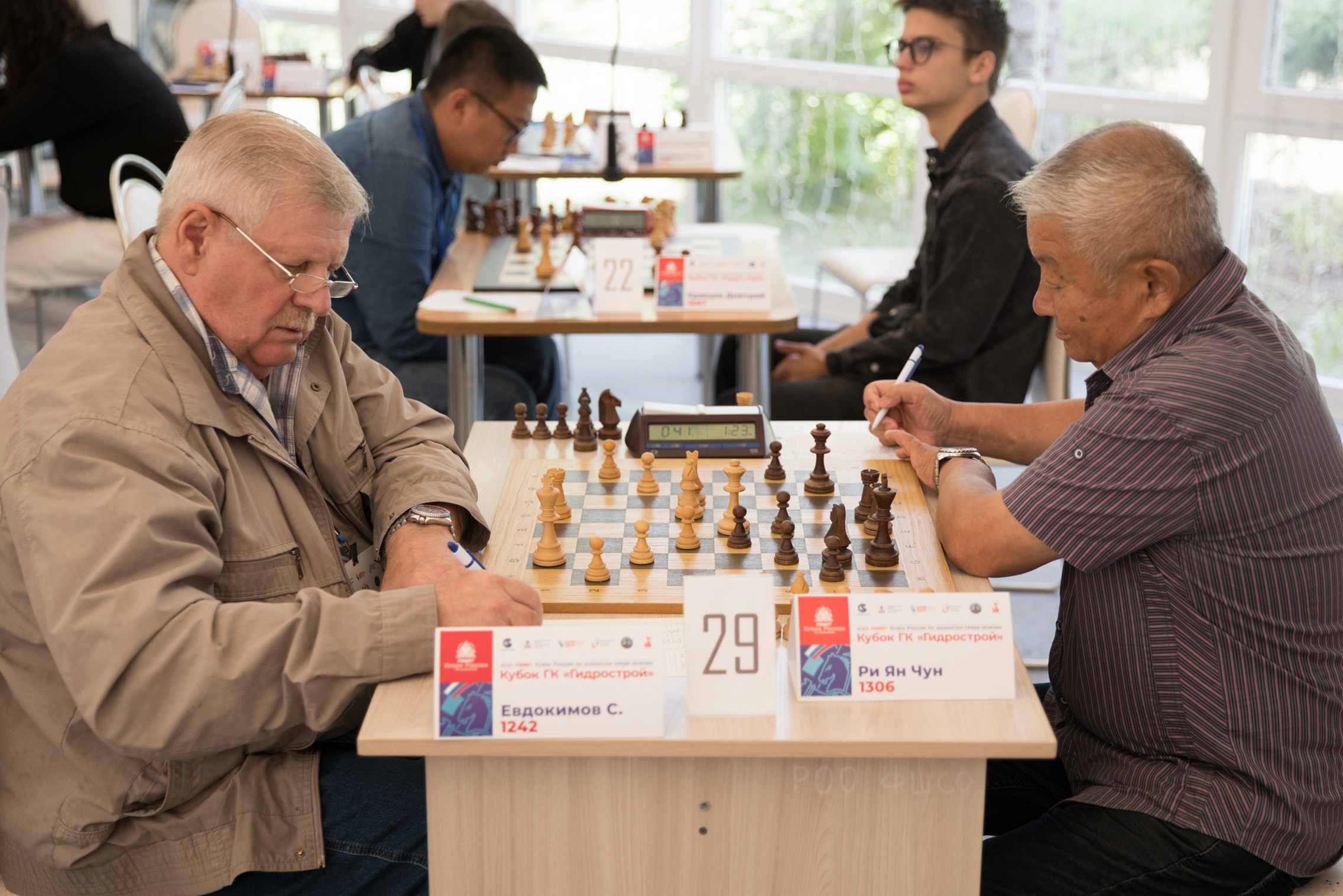 XI "Кубок ГК "Гидрострой"