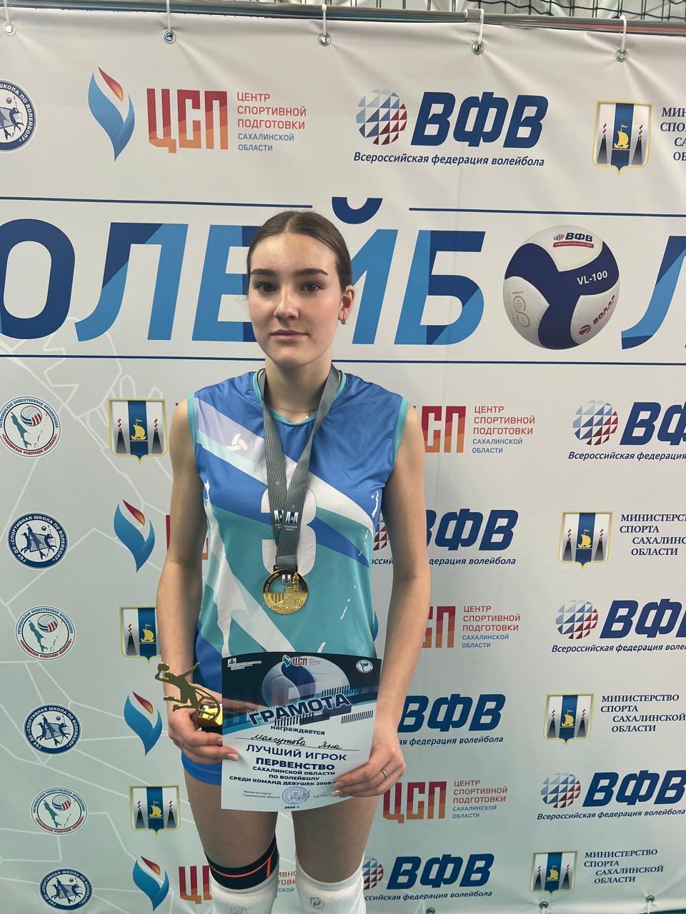 Первенство области по волейболу среди юношей и девушек 2009-2010 г.р.