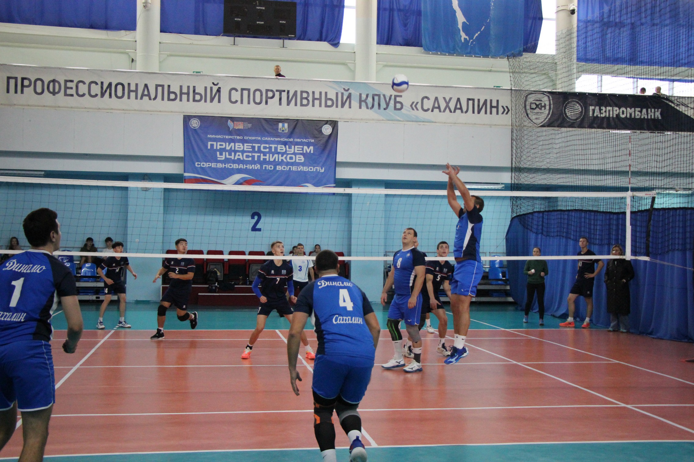 Межрегиональный турнир «Золотая осень»