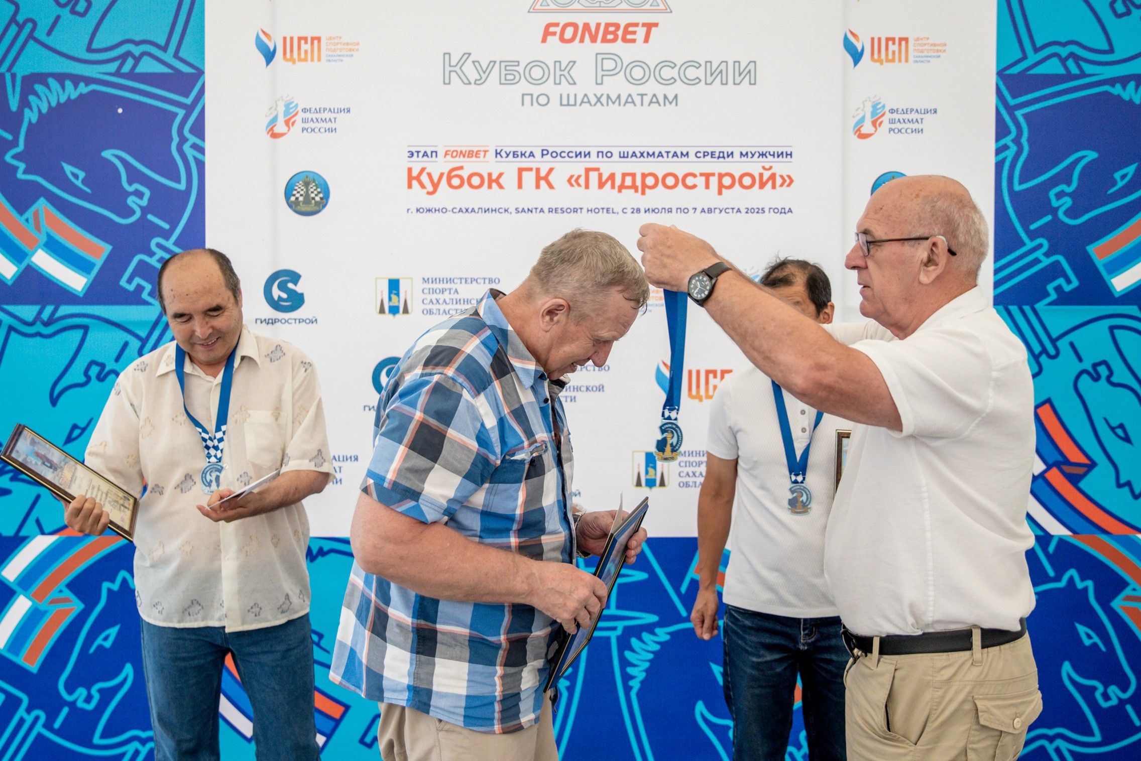 XI "Кубок ГК "Гидрострой"