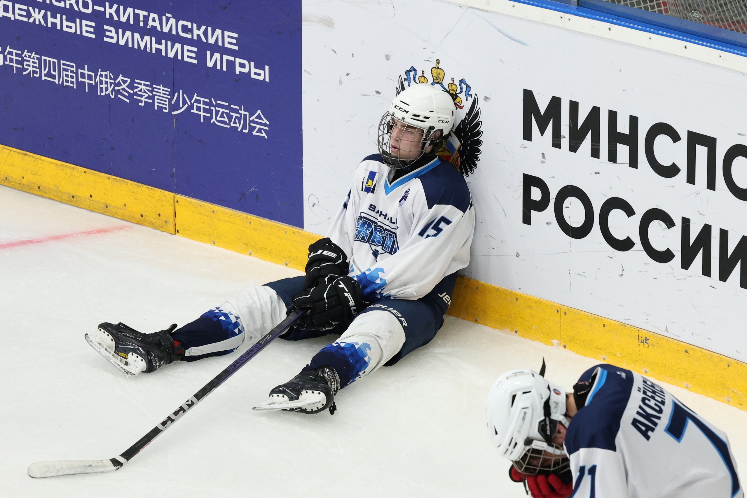 Первенство ДФО среди юношей до 17 лет