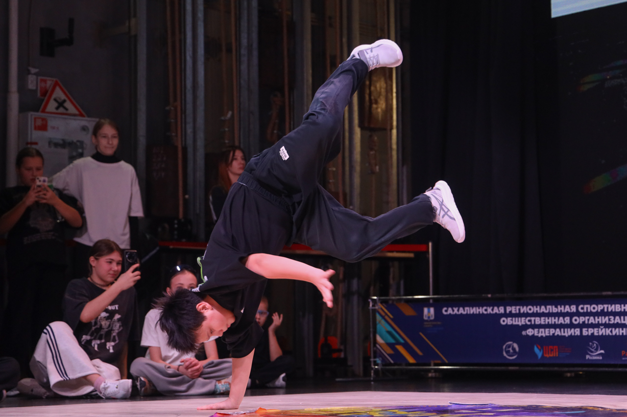 Чемпионат и первенство области по брейкингу