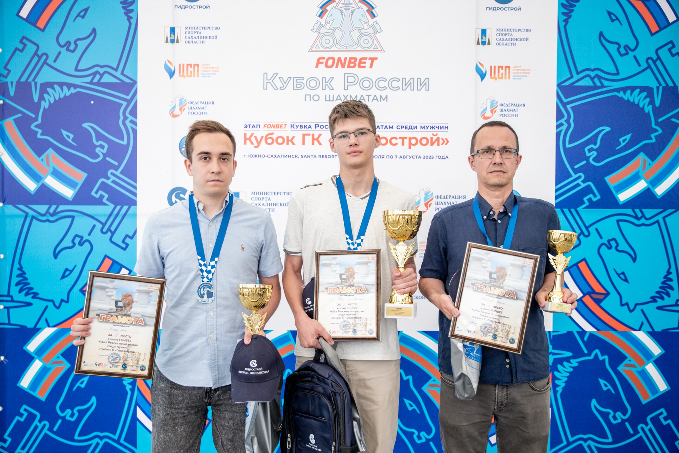 XI "Кубок ГК "Гидрострой"