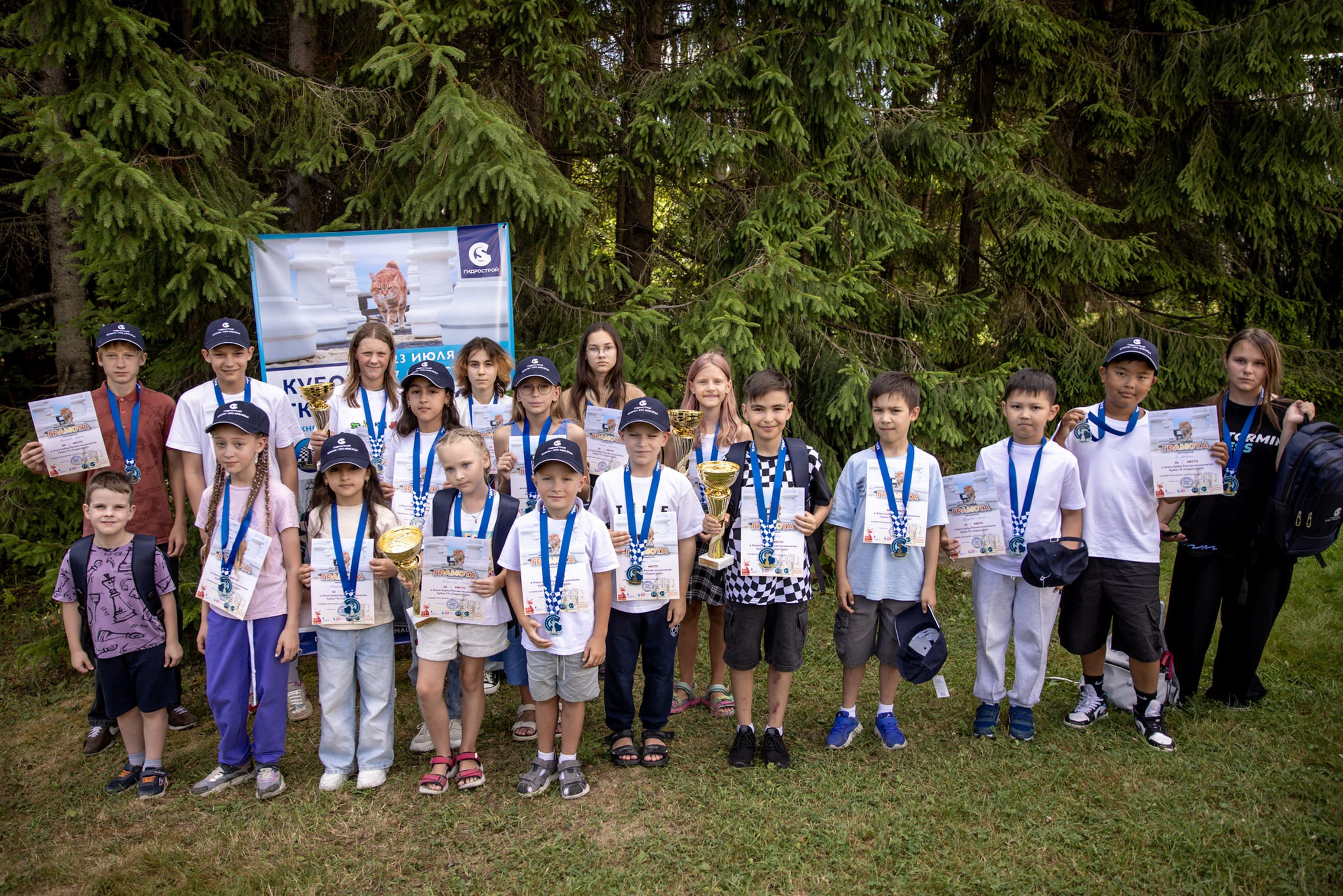 XI "Кубок ГК "Гидрострой"