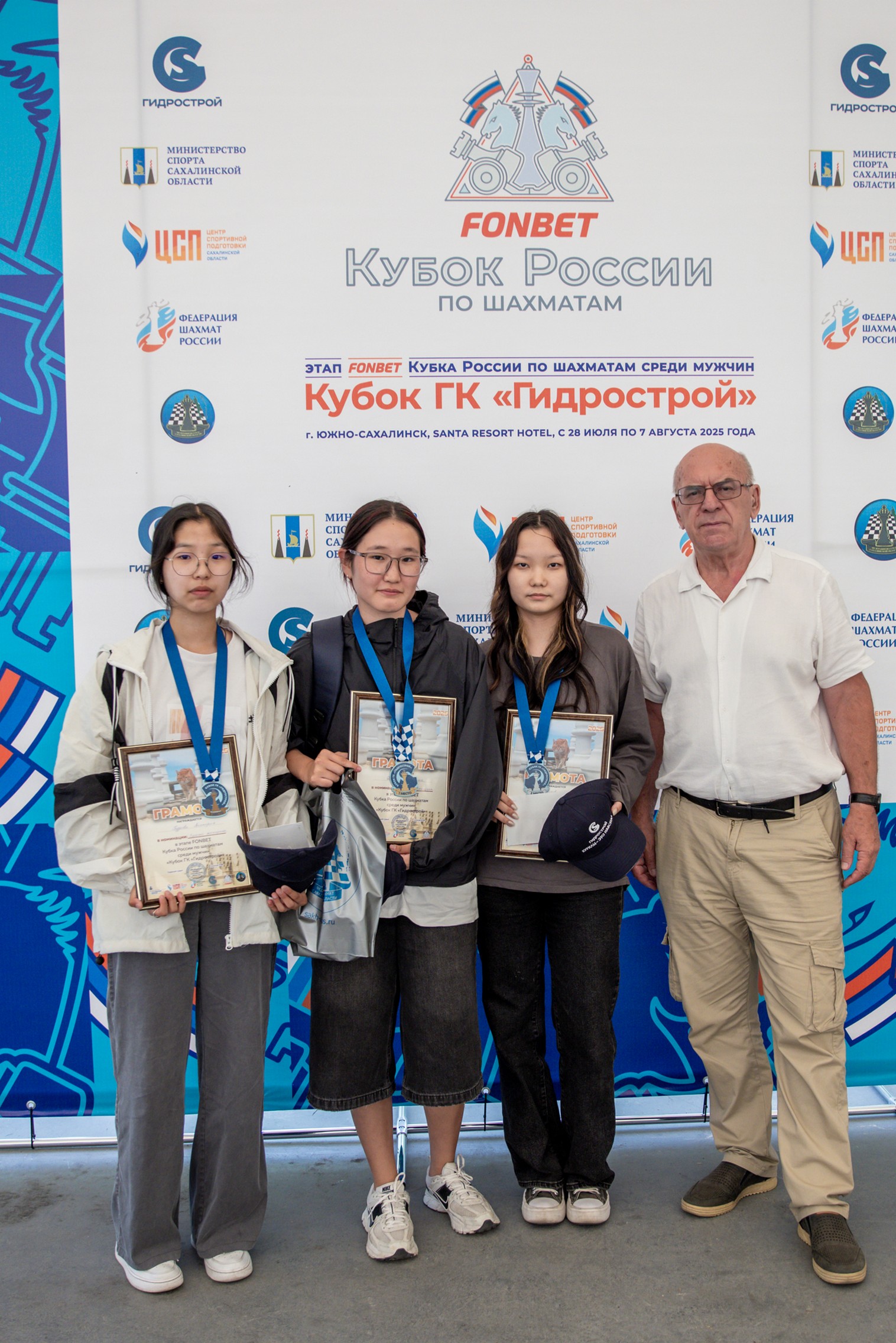 XI "Кубок ГК "Гидрострой"