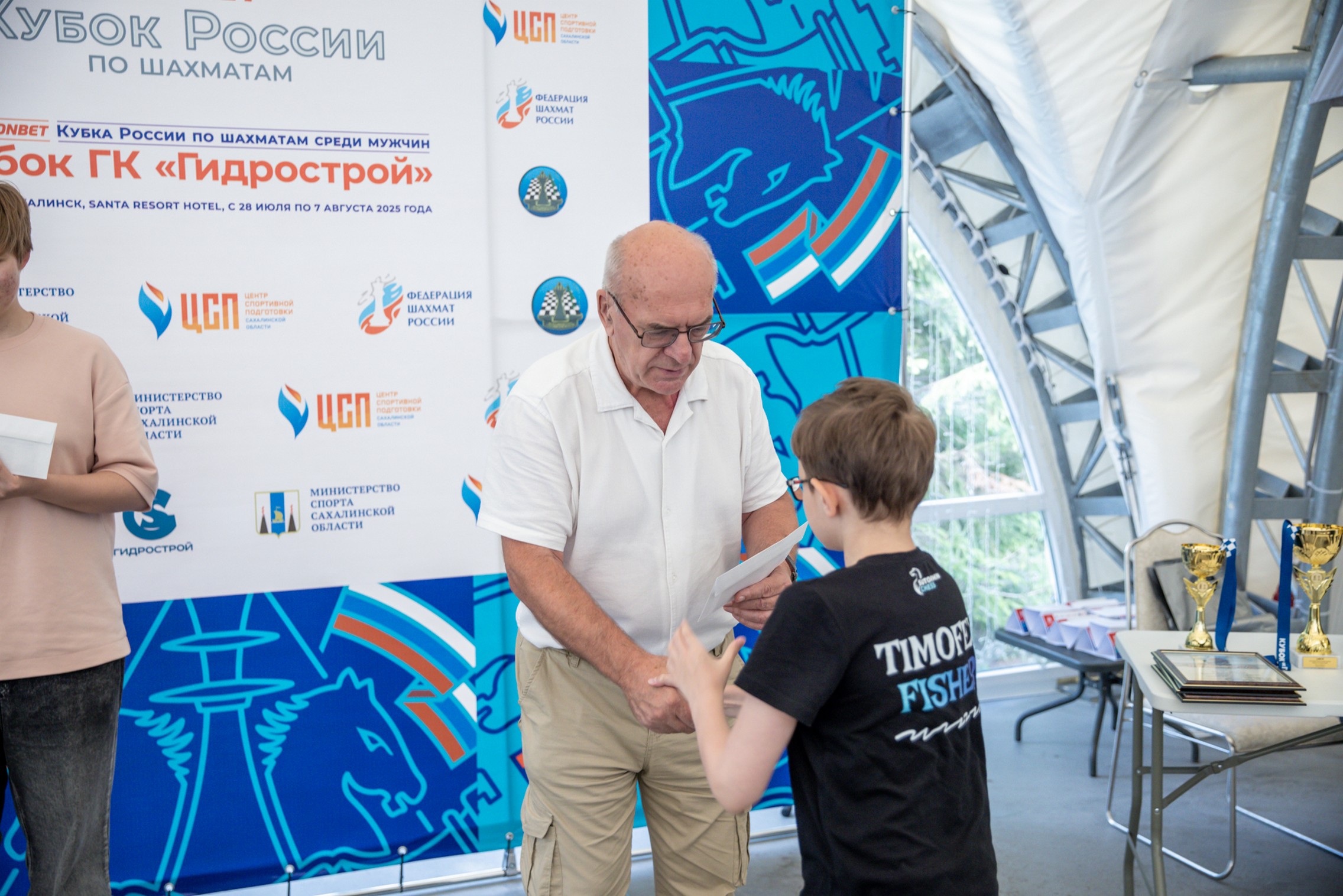 XI "Кубок ГК "Гидрострой"