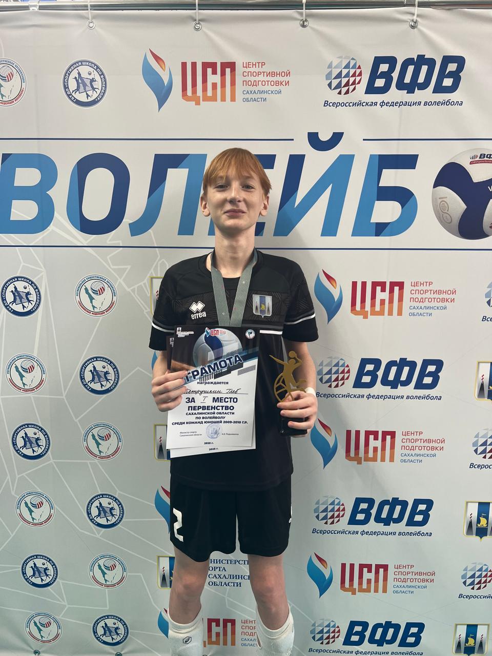 Первенство области по волейболу среди юношей и девушек 2009-2010 г.р.