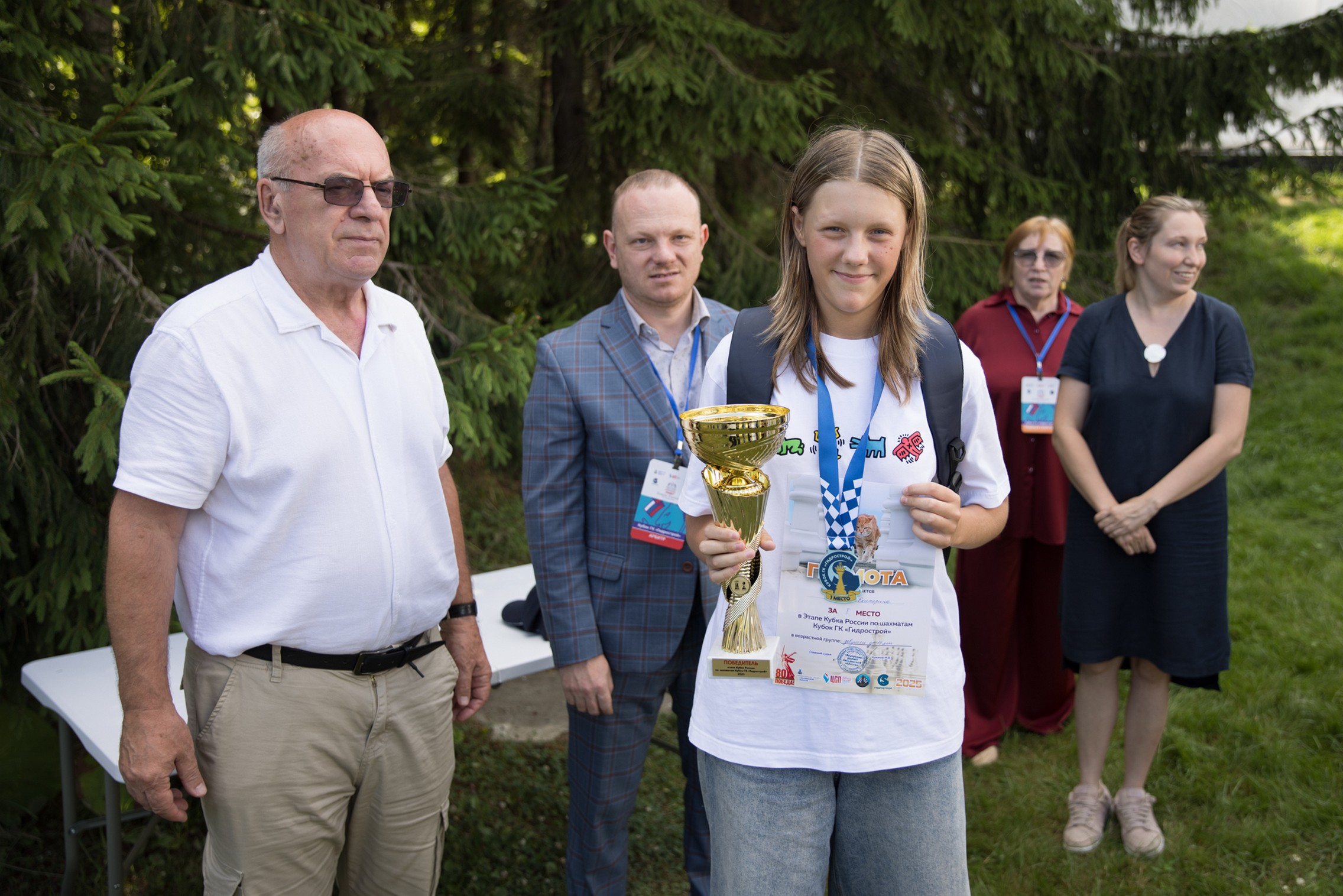 XI "Кубок ГК "Гидрострой"