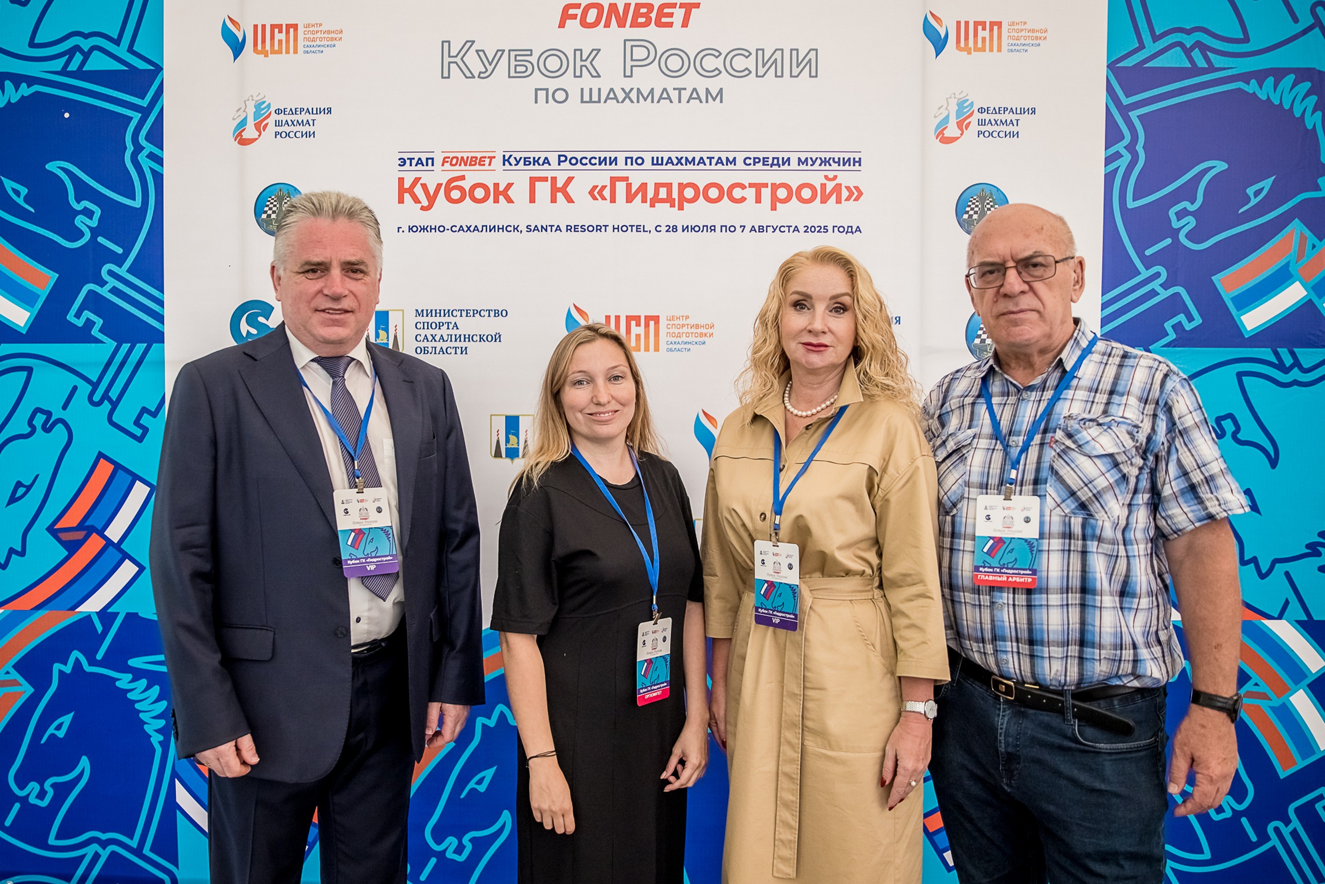 XI "Кубок ГК "Гидрострой"