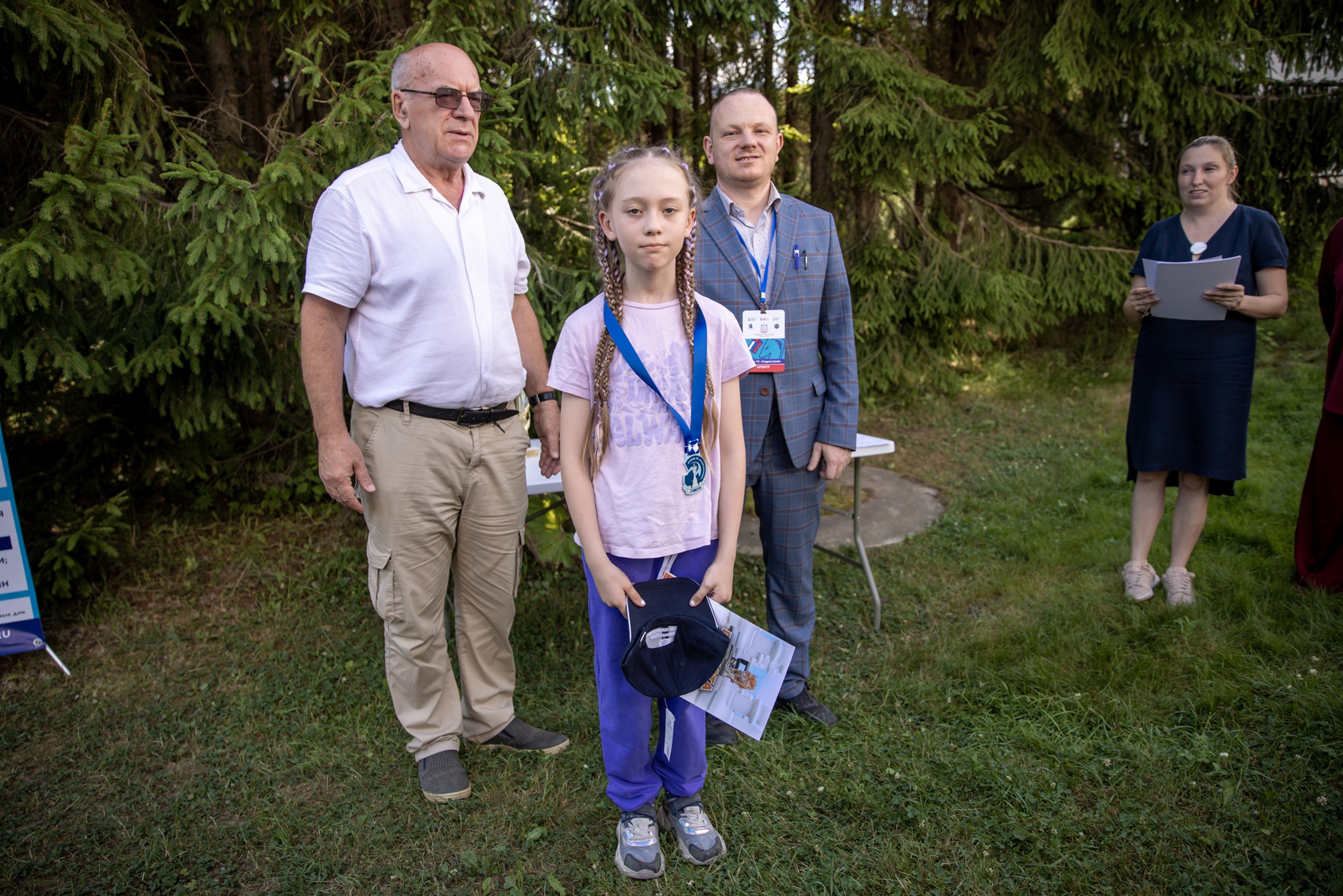 XI "Кубок ГК "Гидрострой"