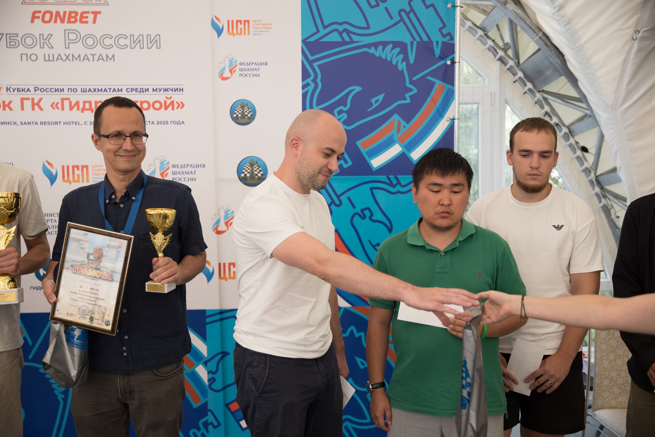 XI "Кубок ГК "Гидрострой"