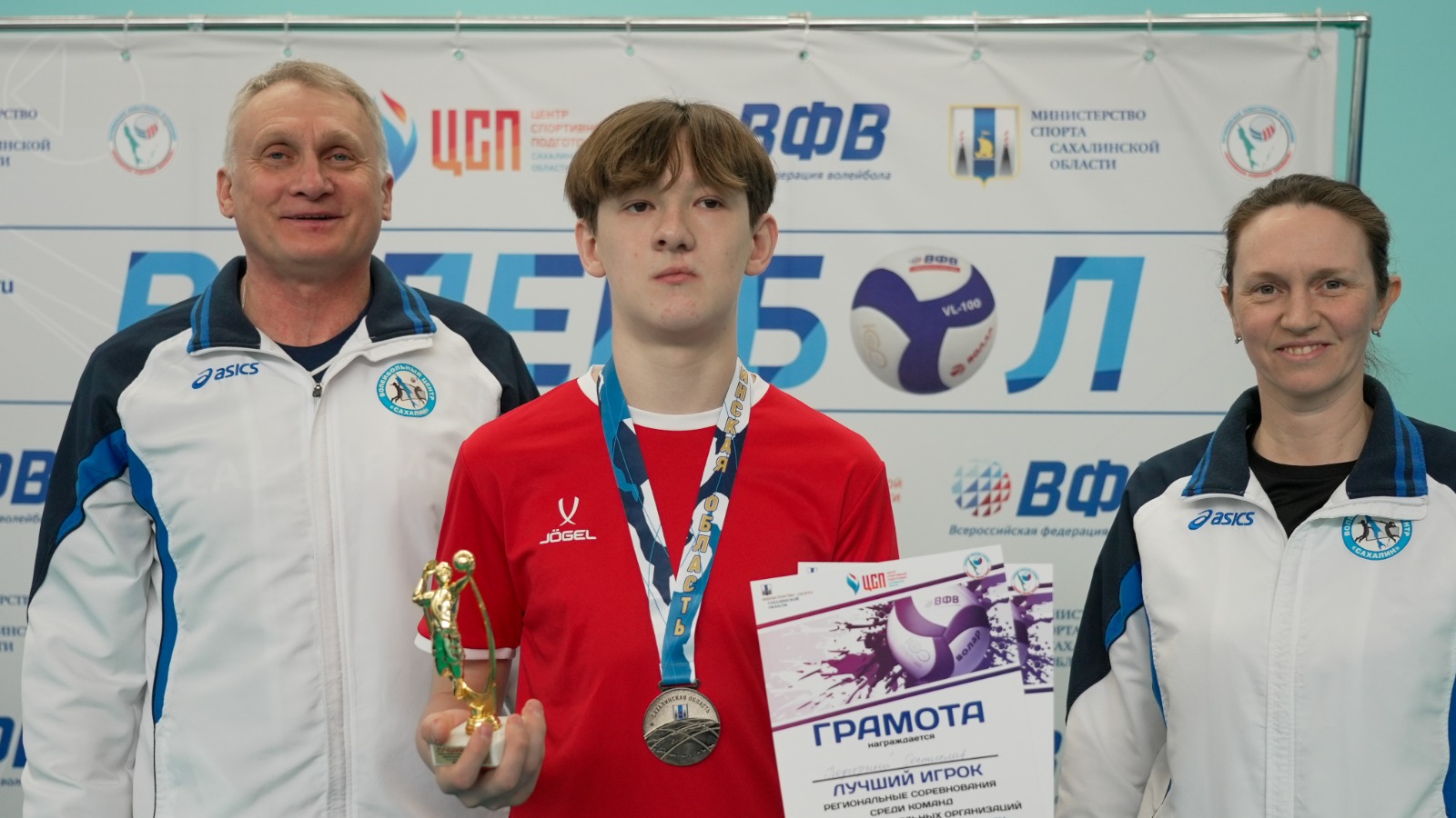 Финал областных соревнований школьных команд "Серебряный мяч"