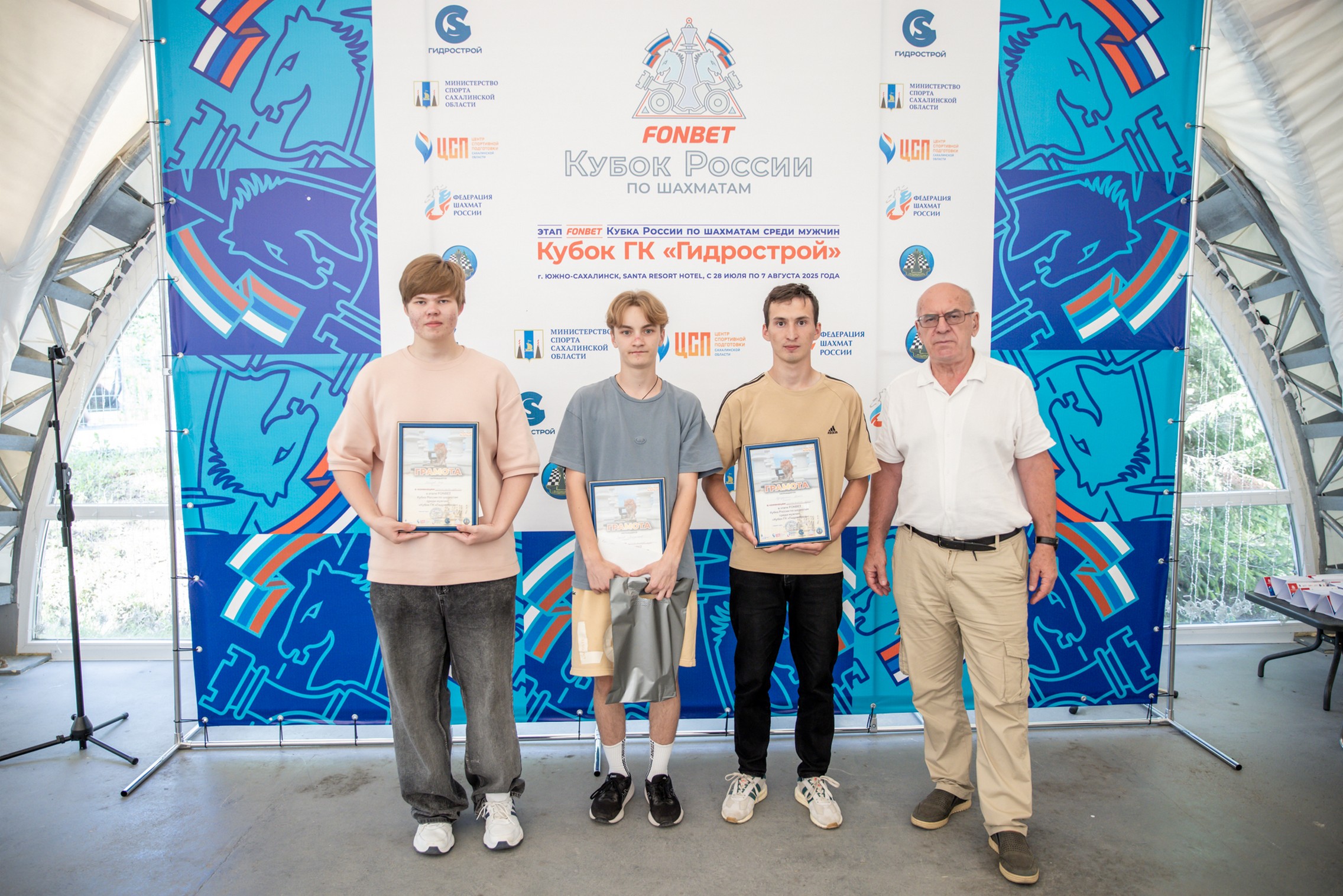 XI "Кубок ГК "Гидрострой"