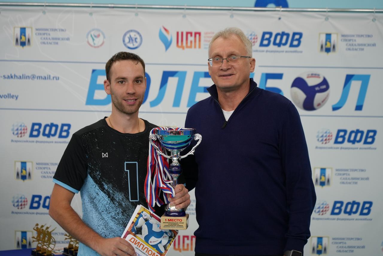 Межрегиональный турнир «Золотая осень»