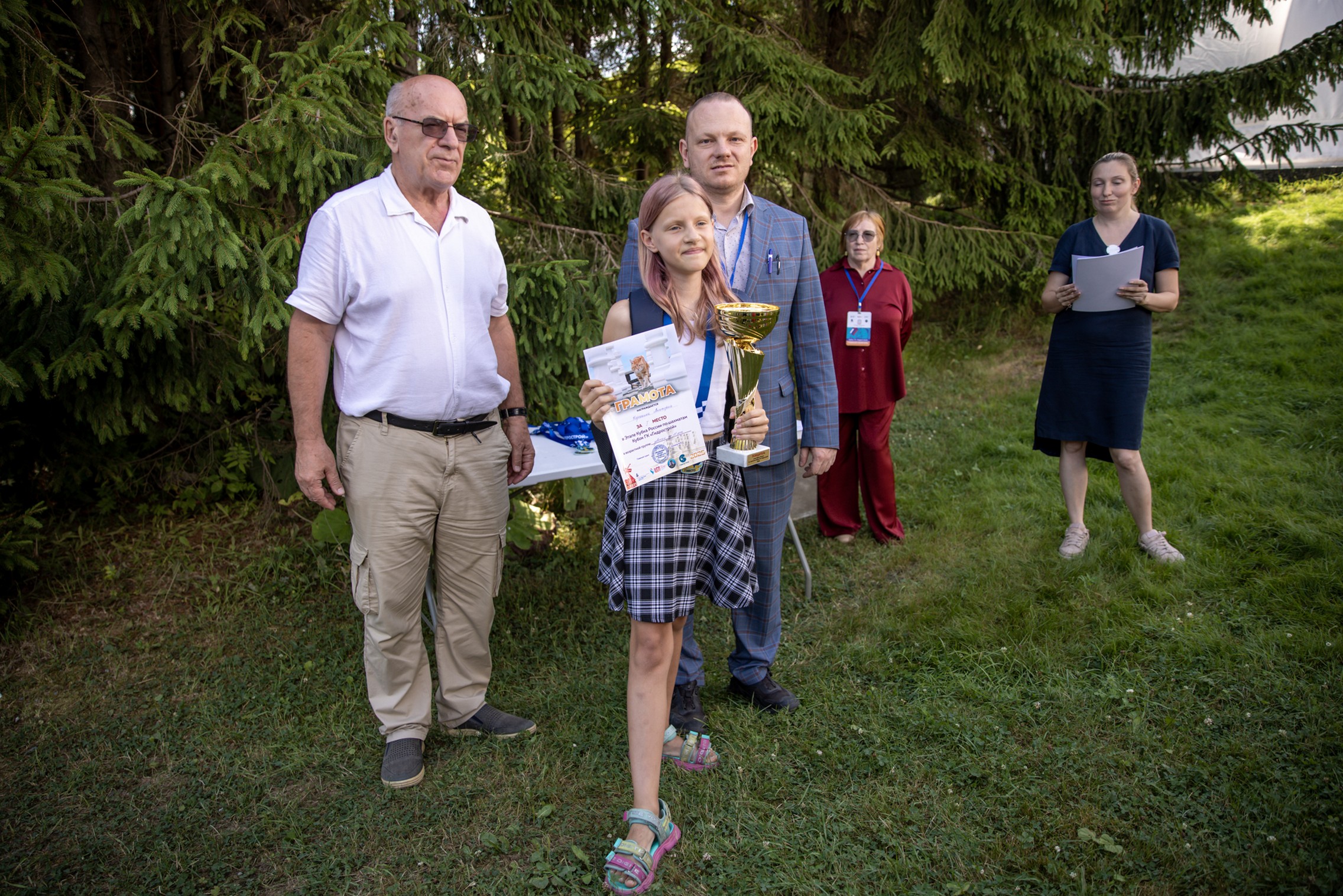 XI "Кубок ГК "Гидрострой"