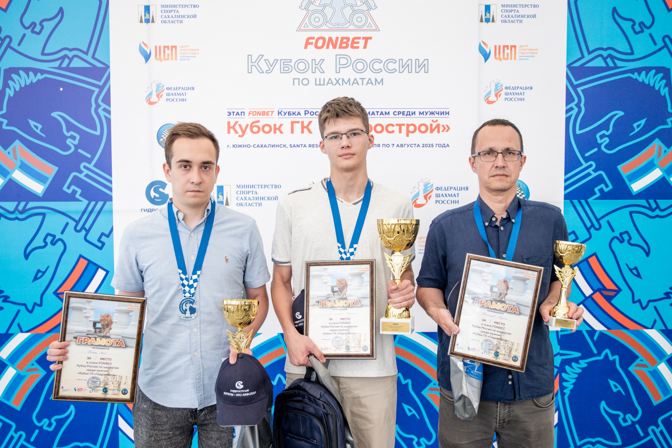 XI "Кубок ГК "Гидрострой"