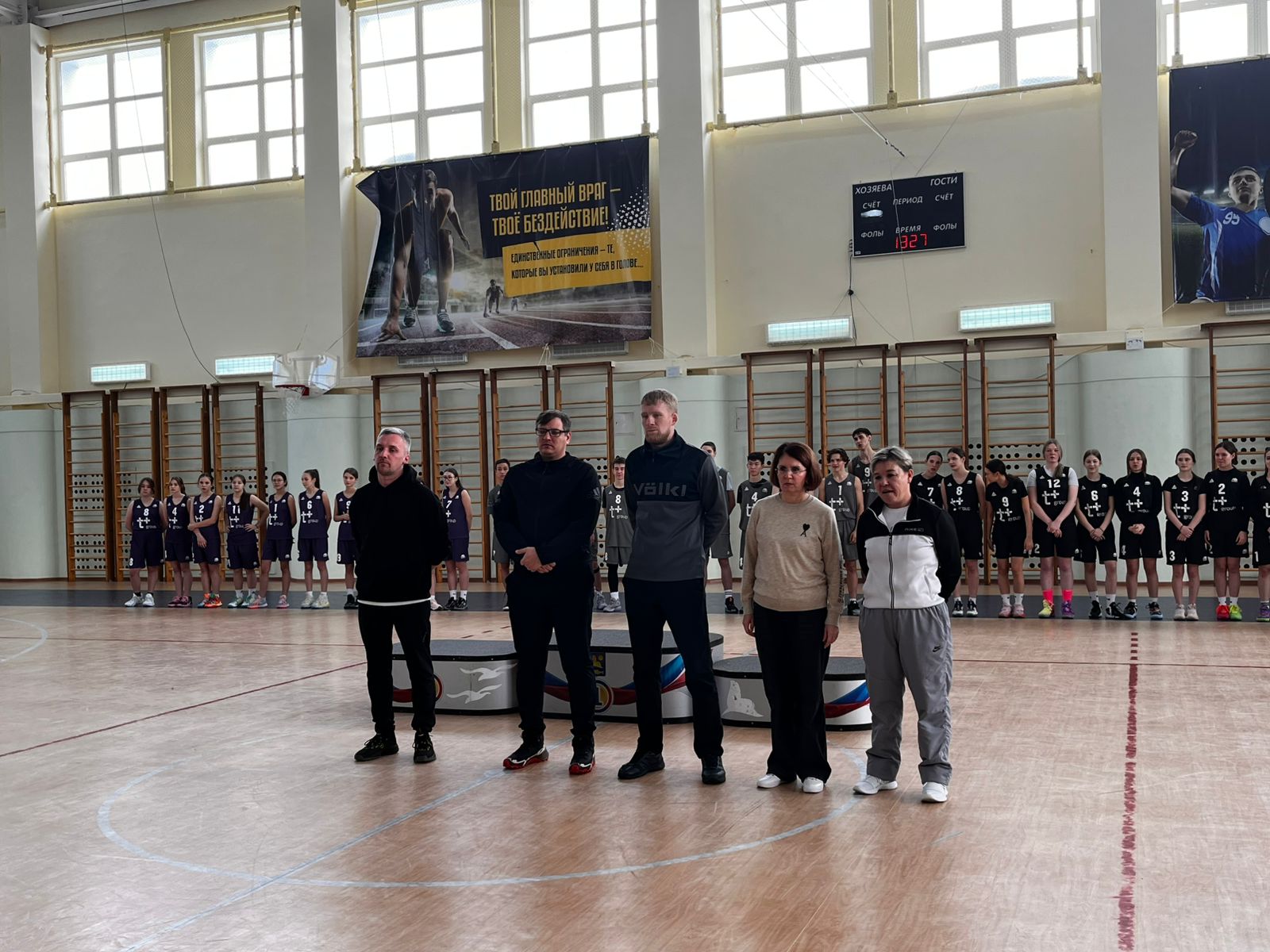 Дивизиональный этап чемпионата ШБЛ "КЭС-БАСКЕТ"