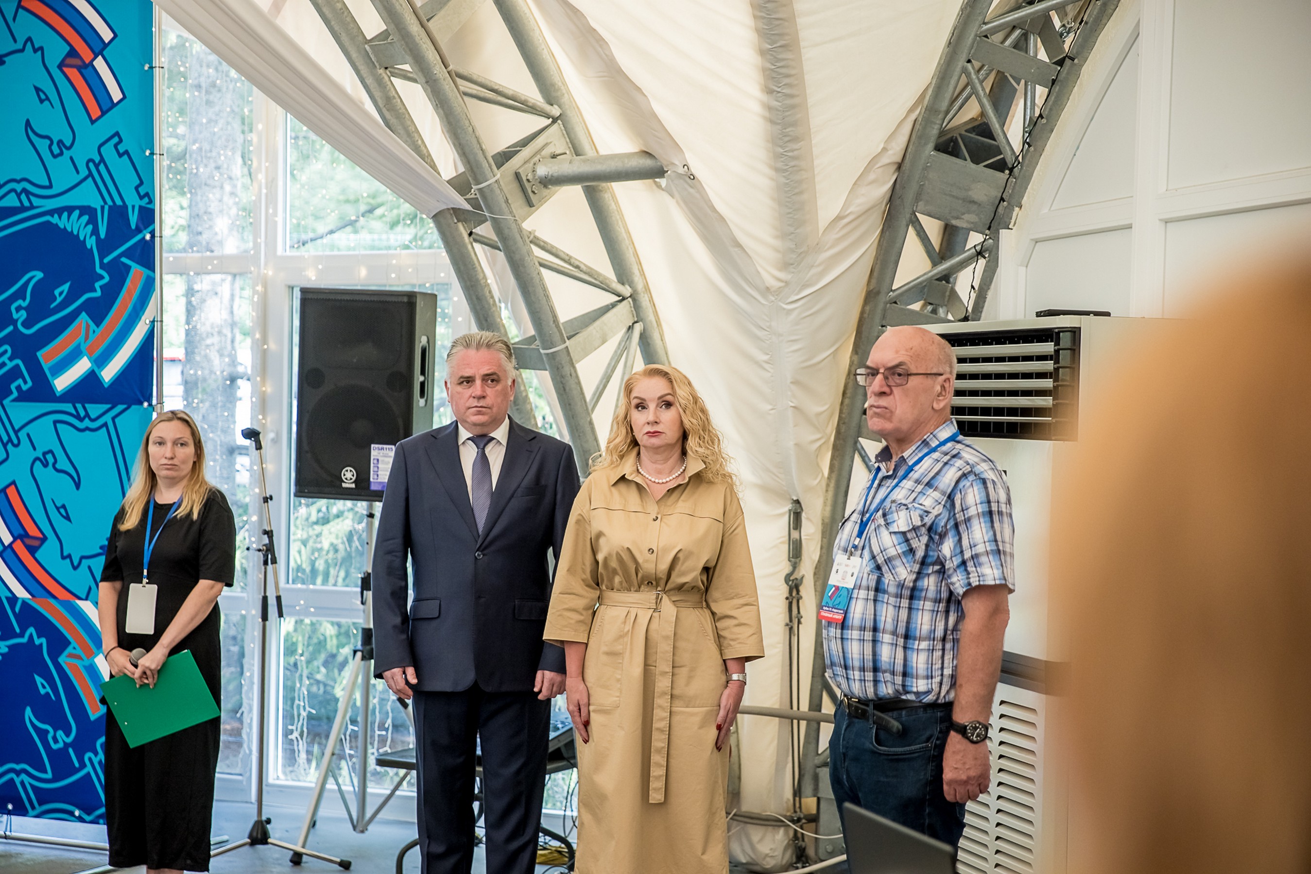 XI "Кубок ГК "Гидрострой"