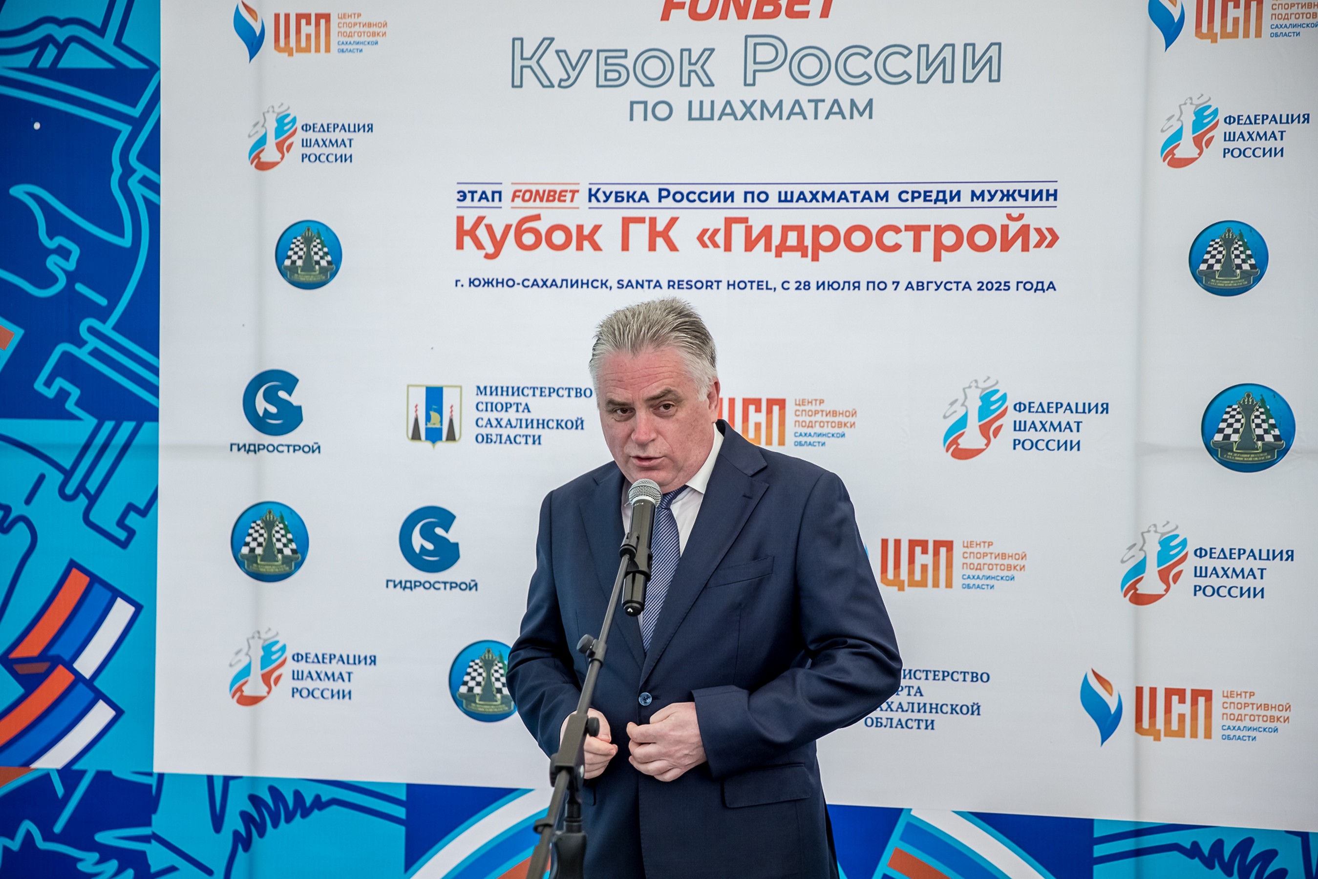 XI "Кубок ГК "Гидрострой"