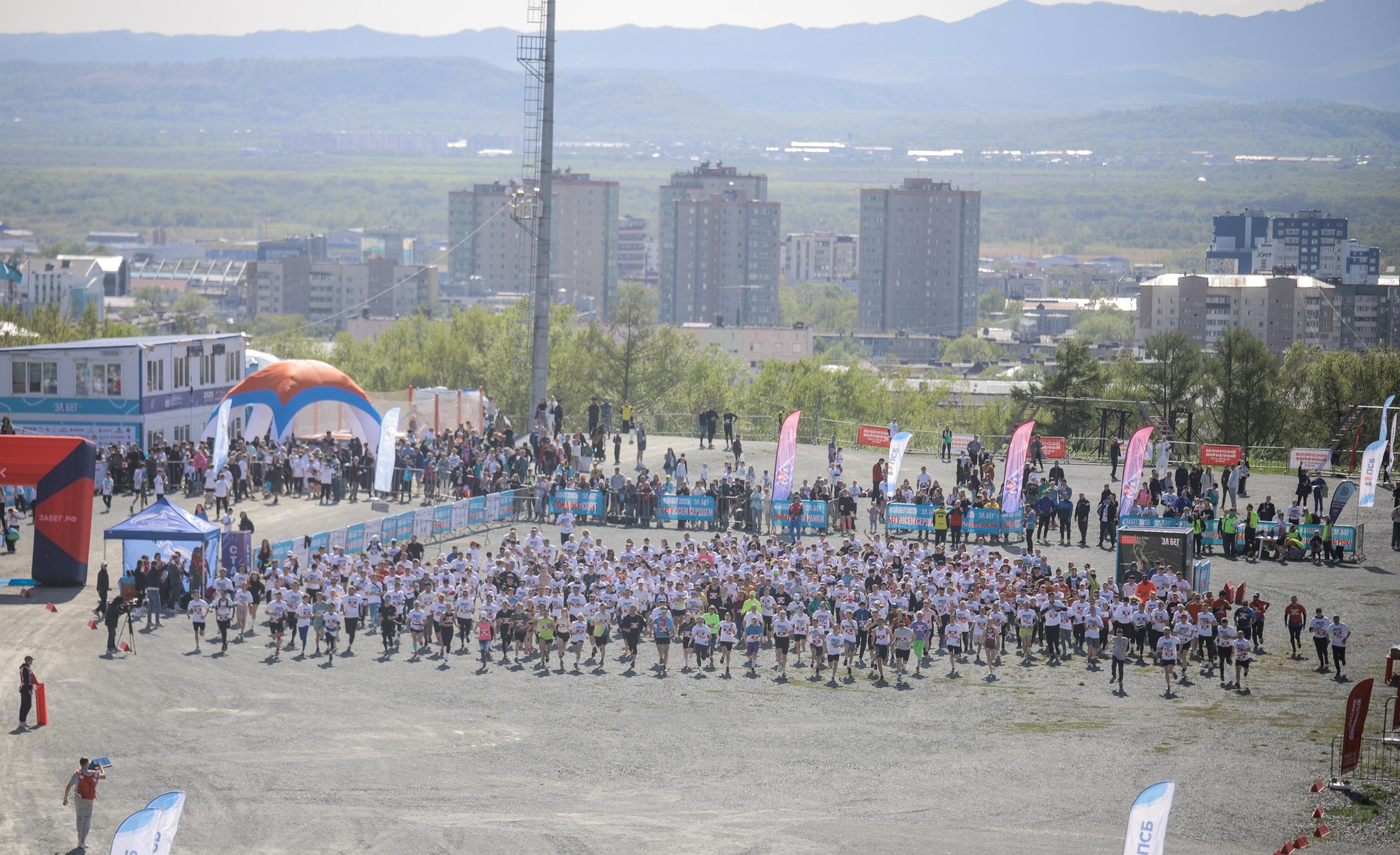 ЗаБег.РФ-2025