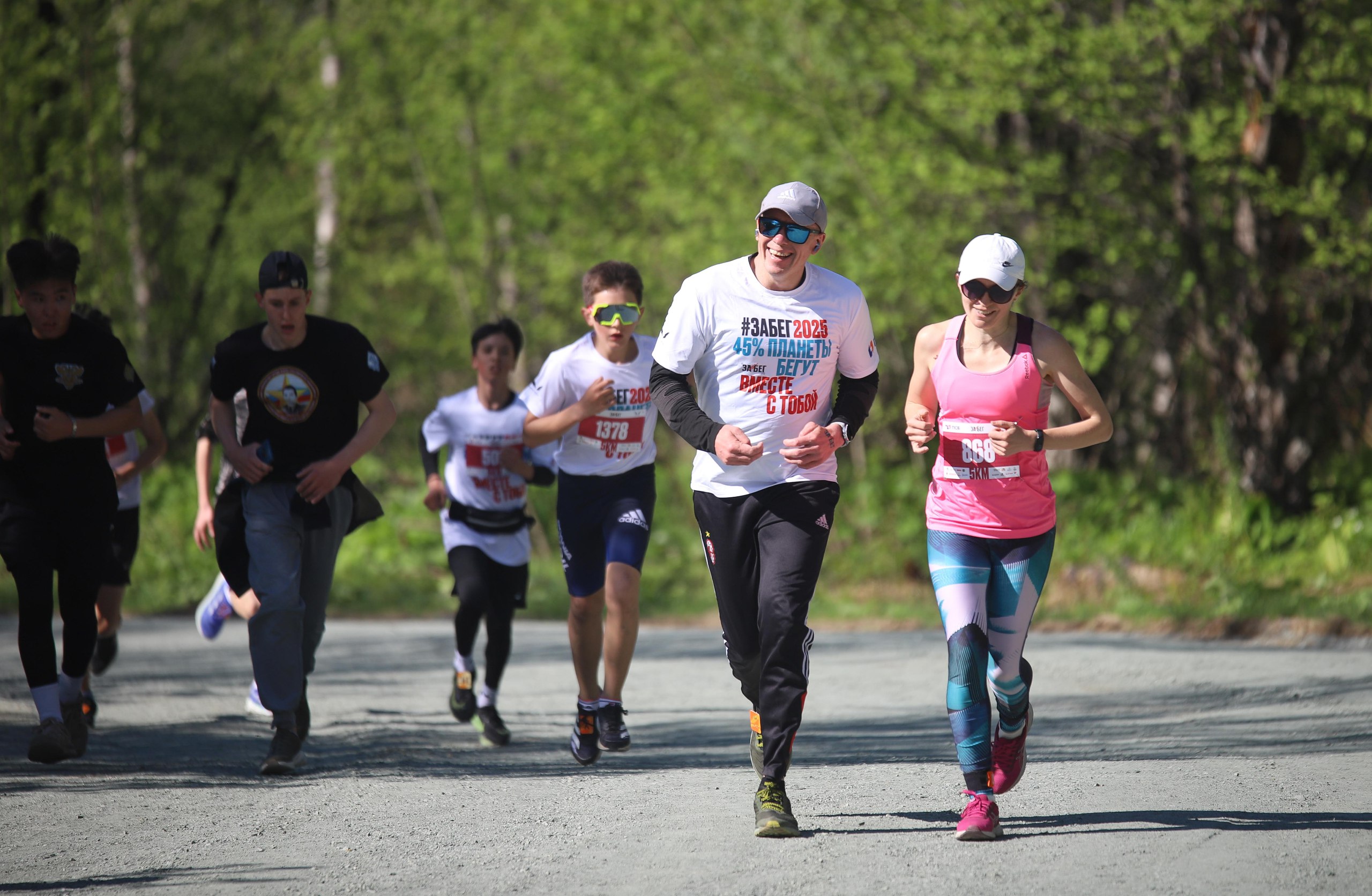 ЗаБег.РФ-2025