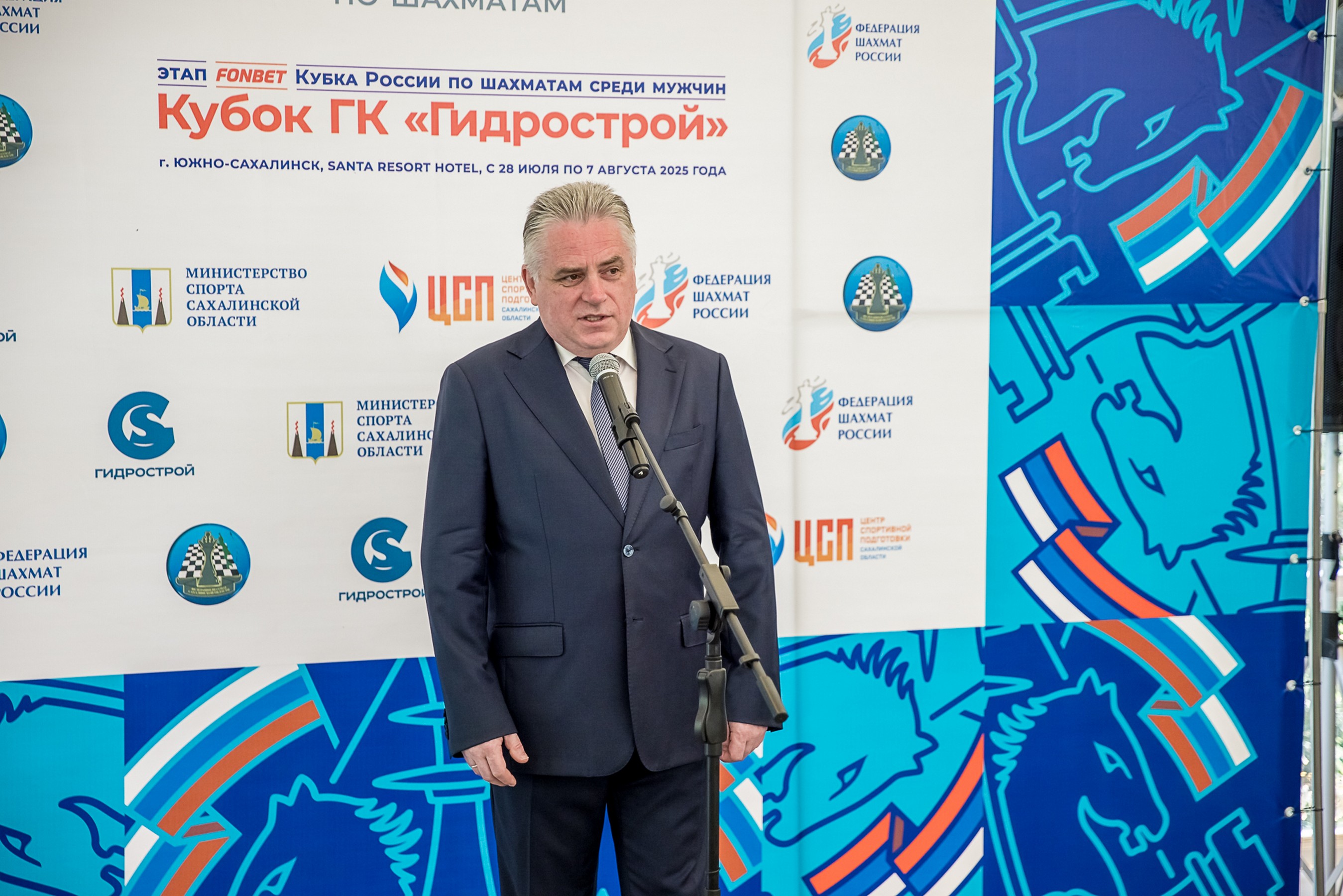 XI "Кубок ГК "Гидрострой"