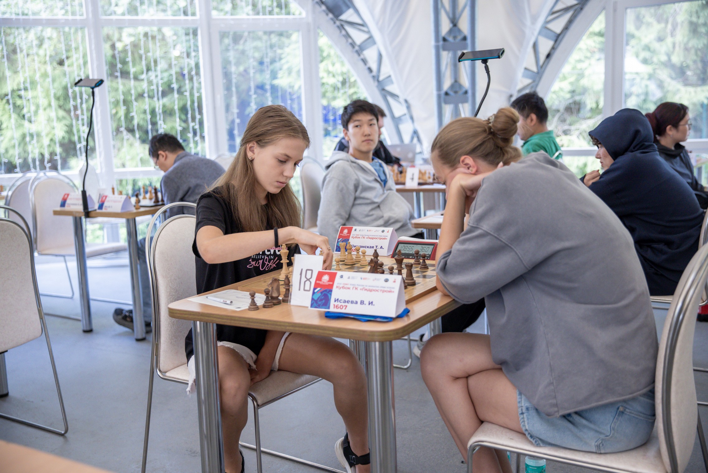 XI "Кубок ГК "Гидрострой"