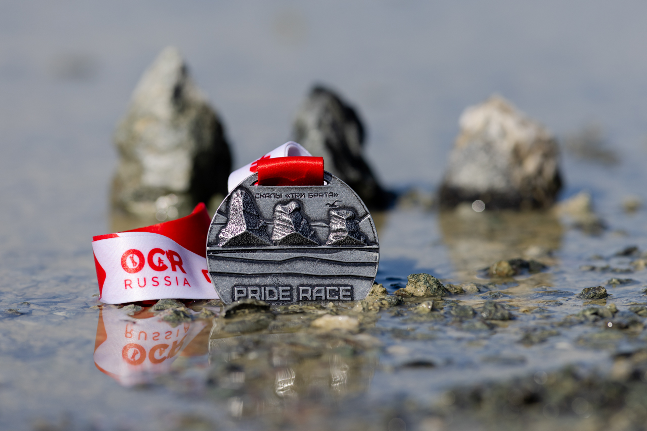 Осенняя детская гонка с препятствиями «Pride Race»