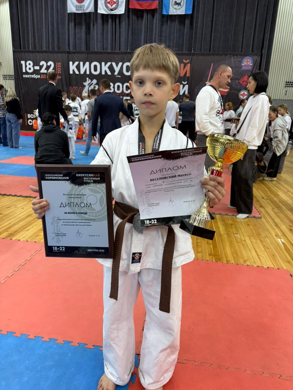 Всероссийские соревнования «Восточный рубеж» (Иркутск)